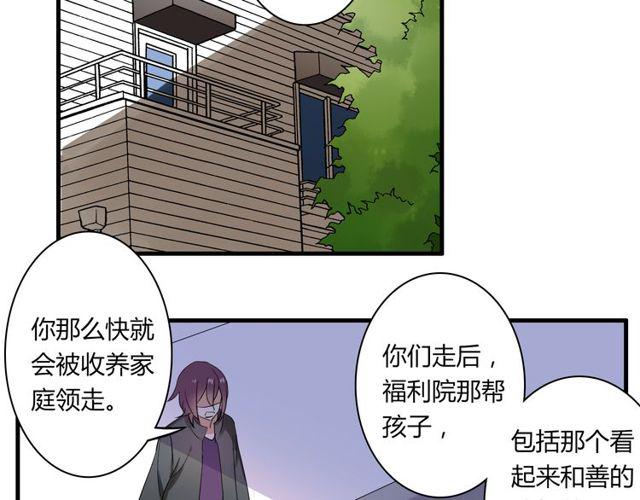 魔法先生与科学少女漫画在线阅读漫画,第27话 出院2图