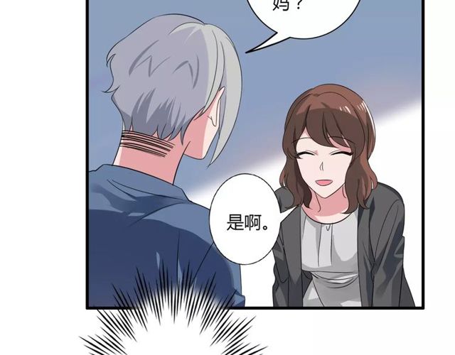 魔法先生好看吗漫画,第77话 妈妈是魔女？2图