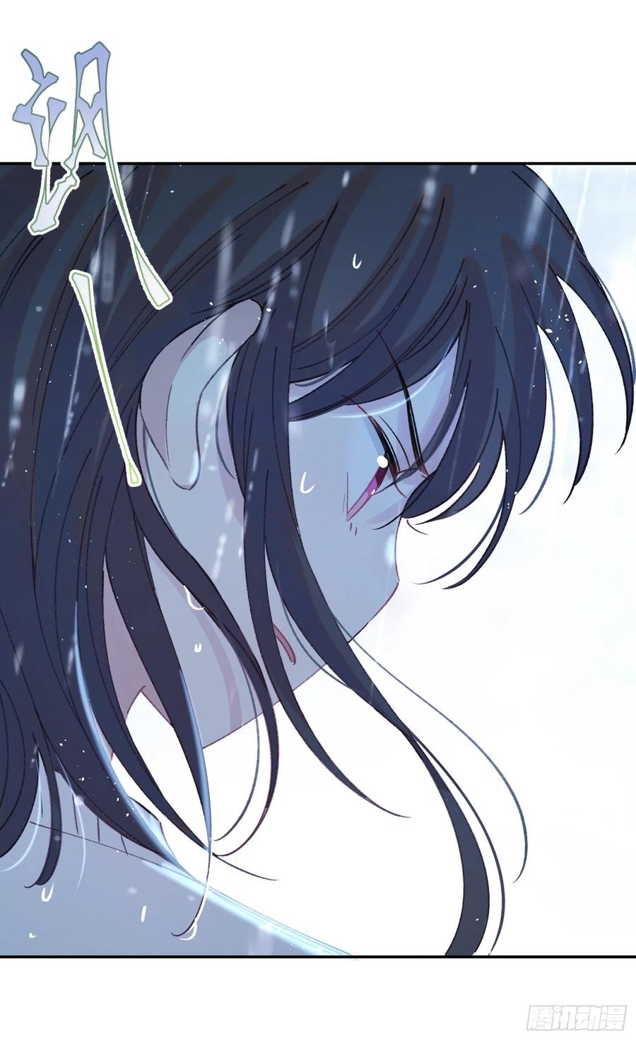 梦神遇到爱漫画,第66话-Ta的“大秘密“2图
