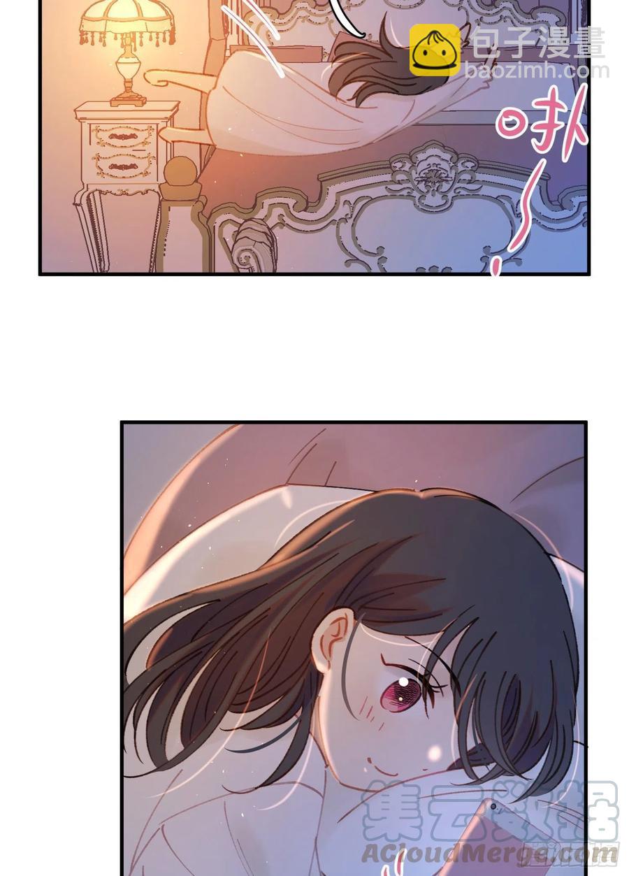 梦神遇到爱漫画,第61话-凭啥我是小粉丝？1图