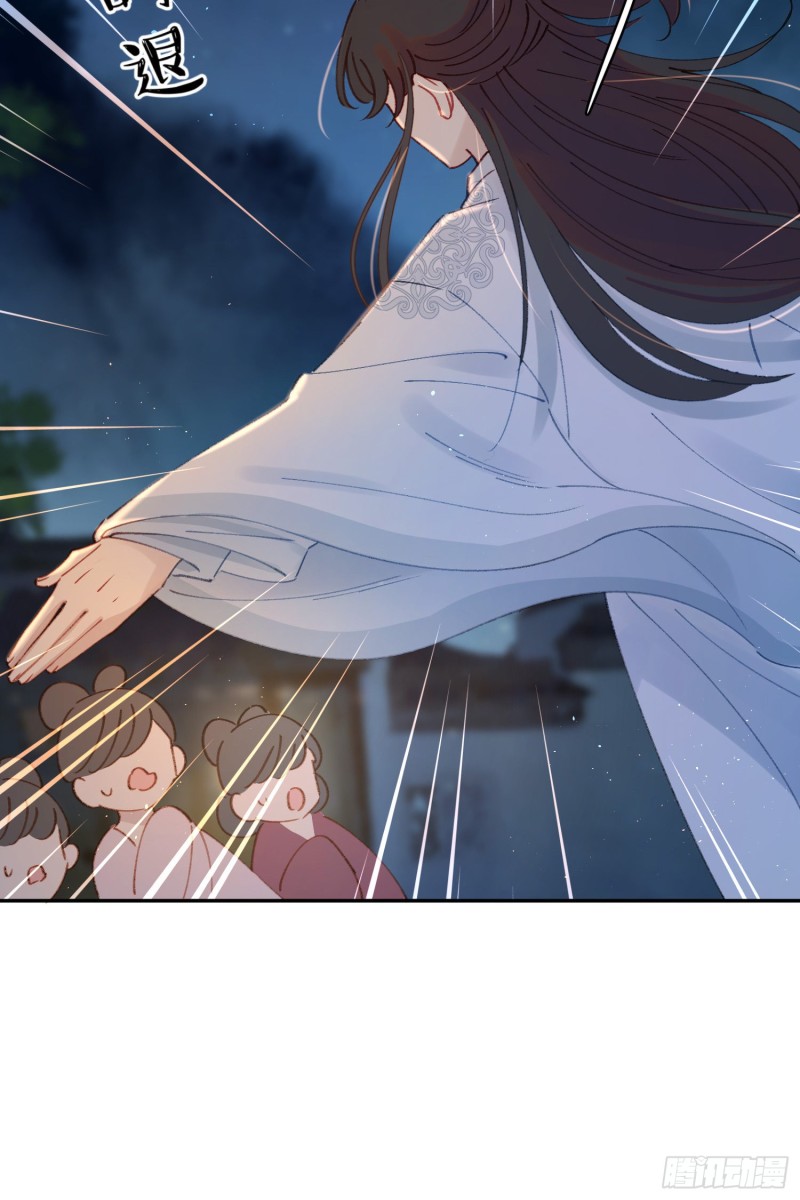 梦神遇到爱漫画,第50话-窗外的妖怪1图