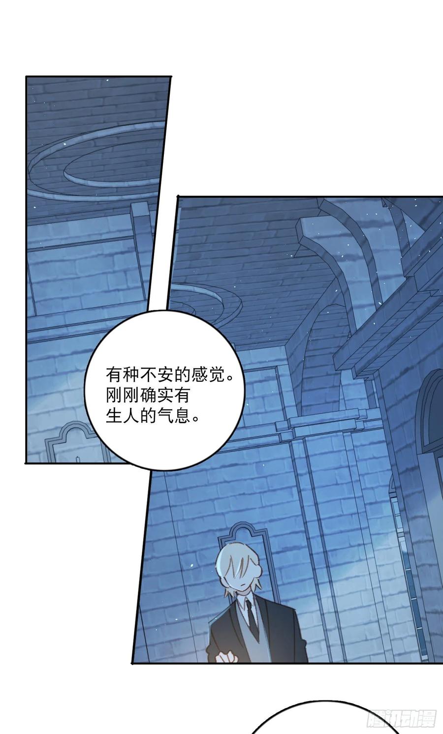 梦神遇到爱漫画,第77话-这是哪一出？2图