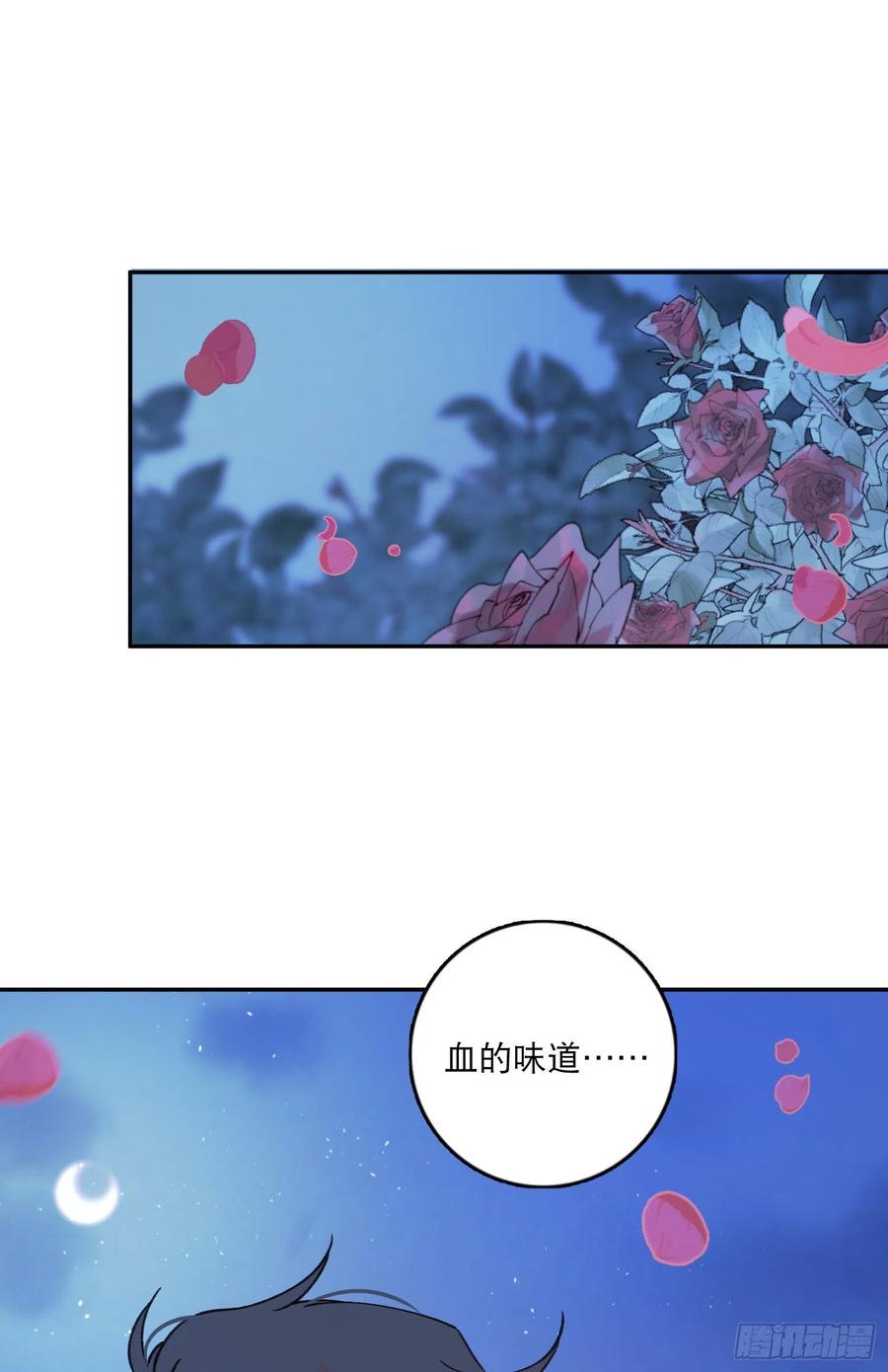 梦神遇到爱漫画,第77话-这是哪一出？2图