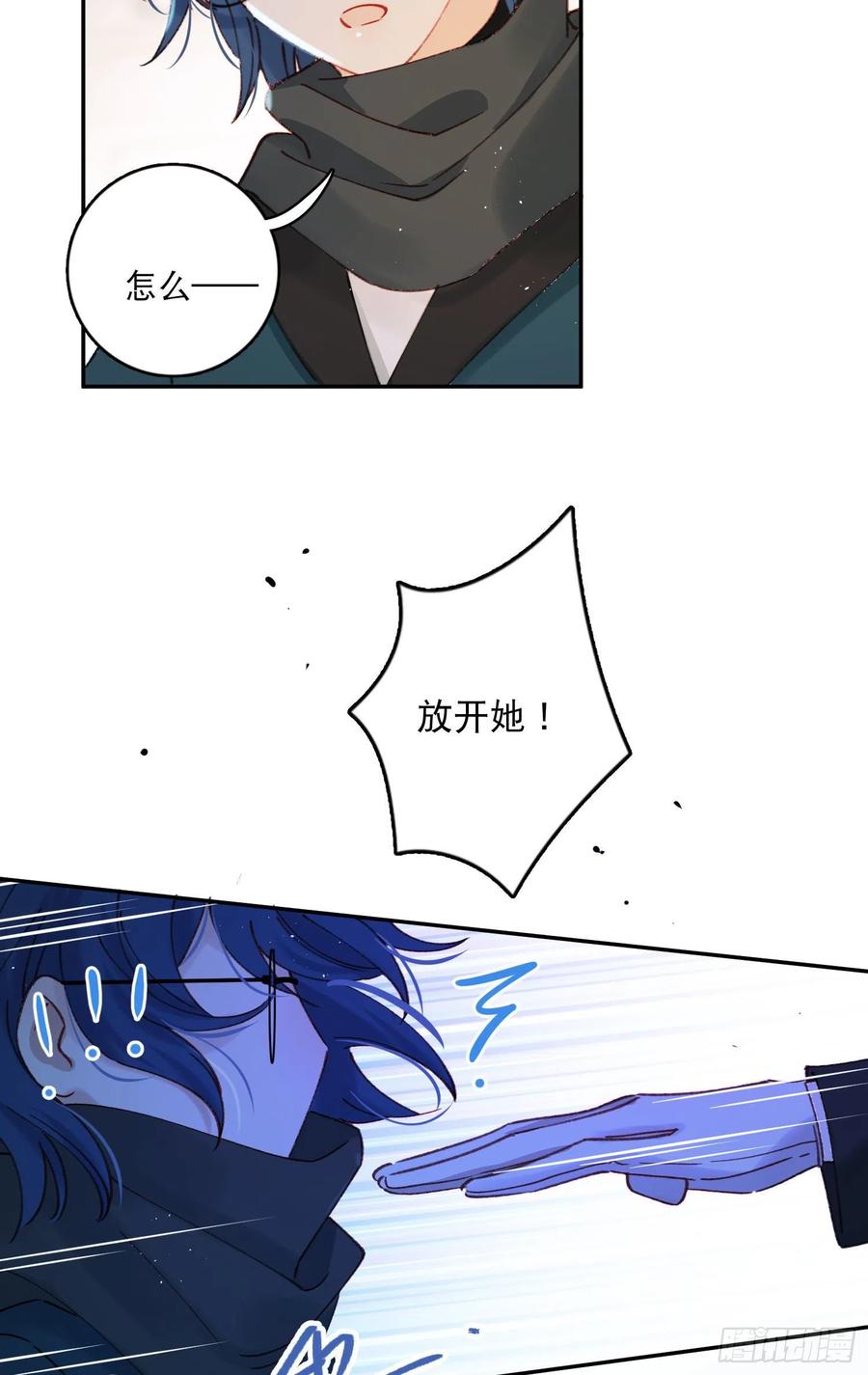 梦神遇到爱漫画,第79话-绑架司灵？2图