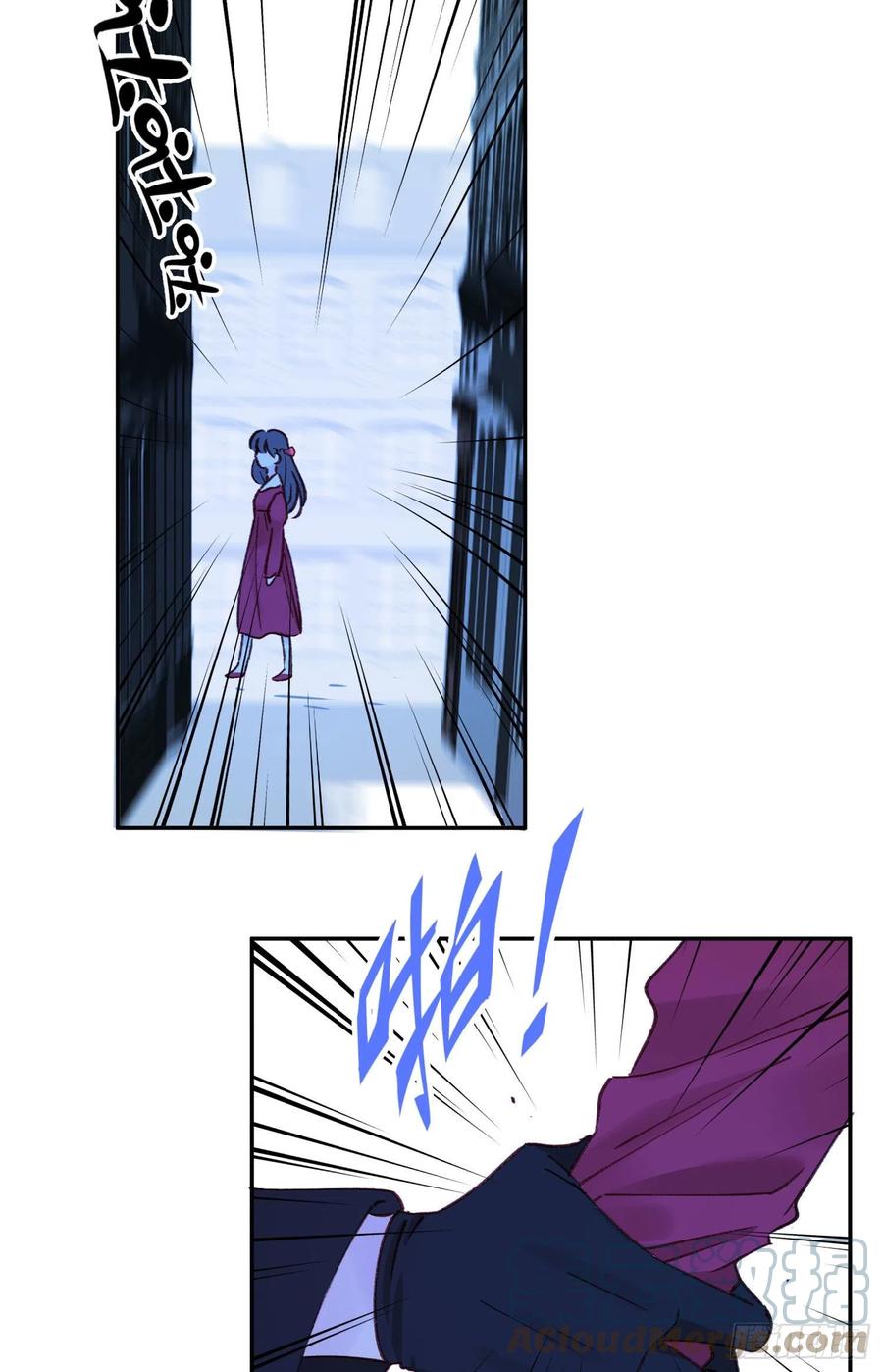 梦神遇到爱漫画,第79话-绑架司灵？1图