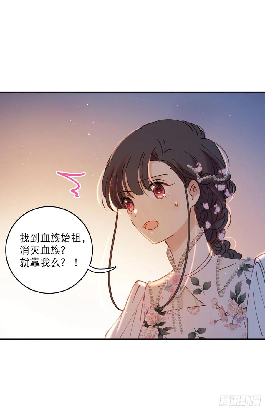 梦神遇到爱漫画,第84话-“开荤”2图