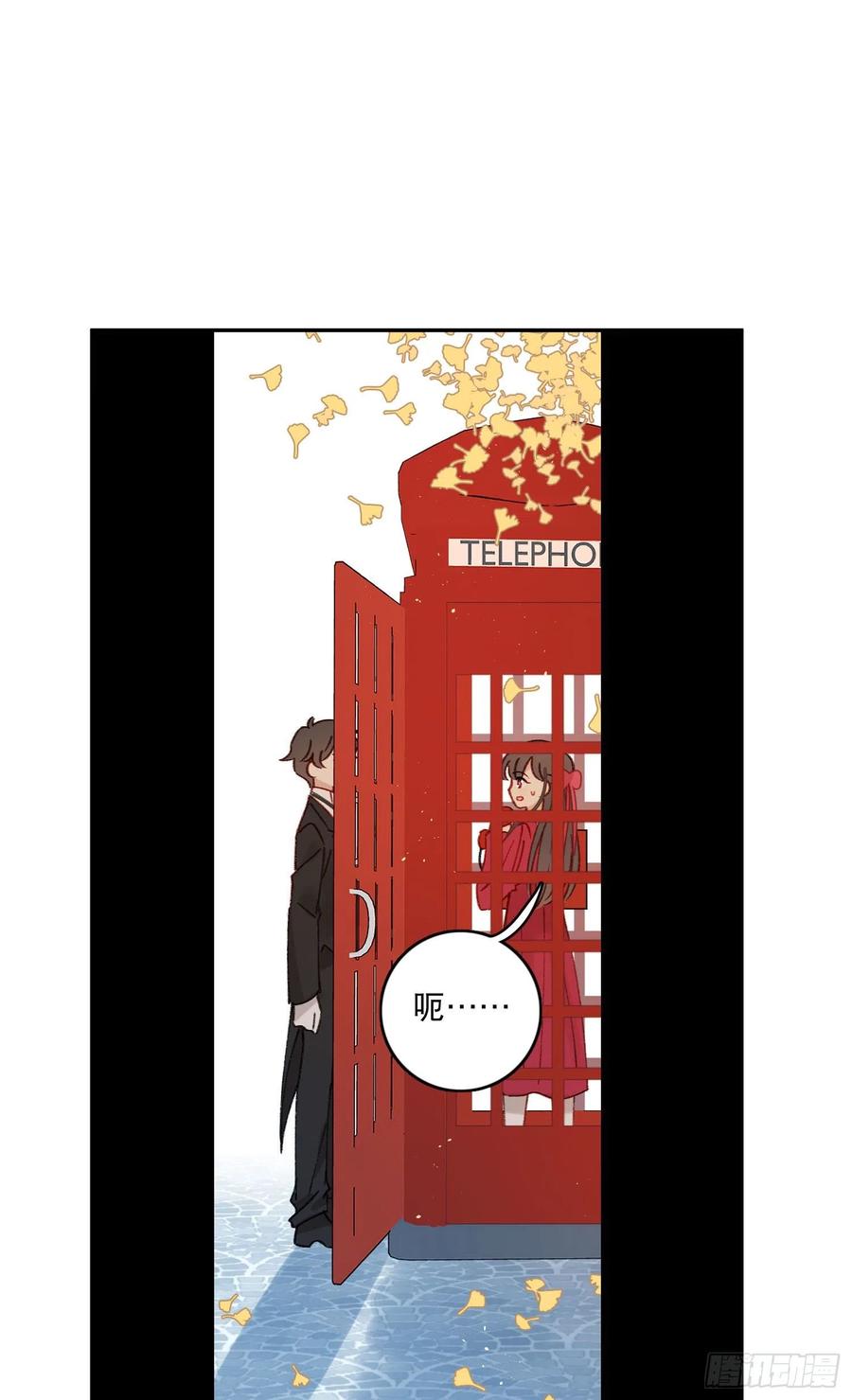 梦神遇到爱漫画,第79话-绑架司灵？2图