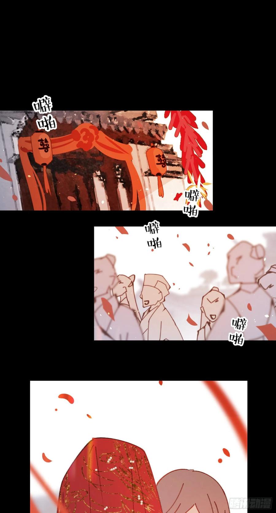 梦神遇到爱漫画,第55话-我不会是要生了吧2图