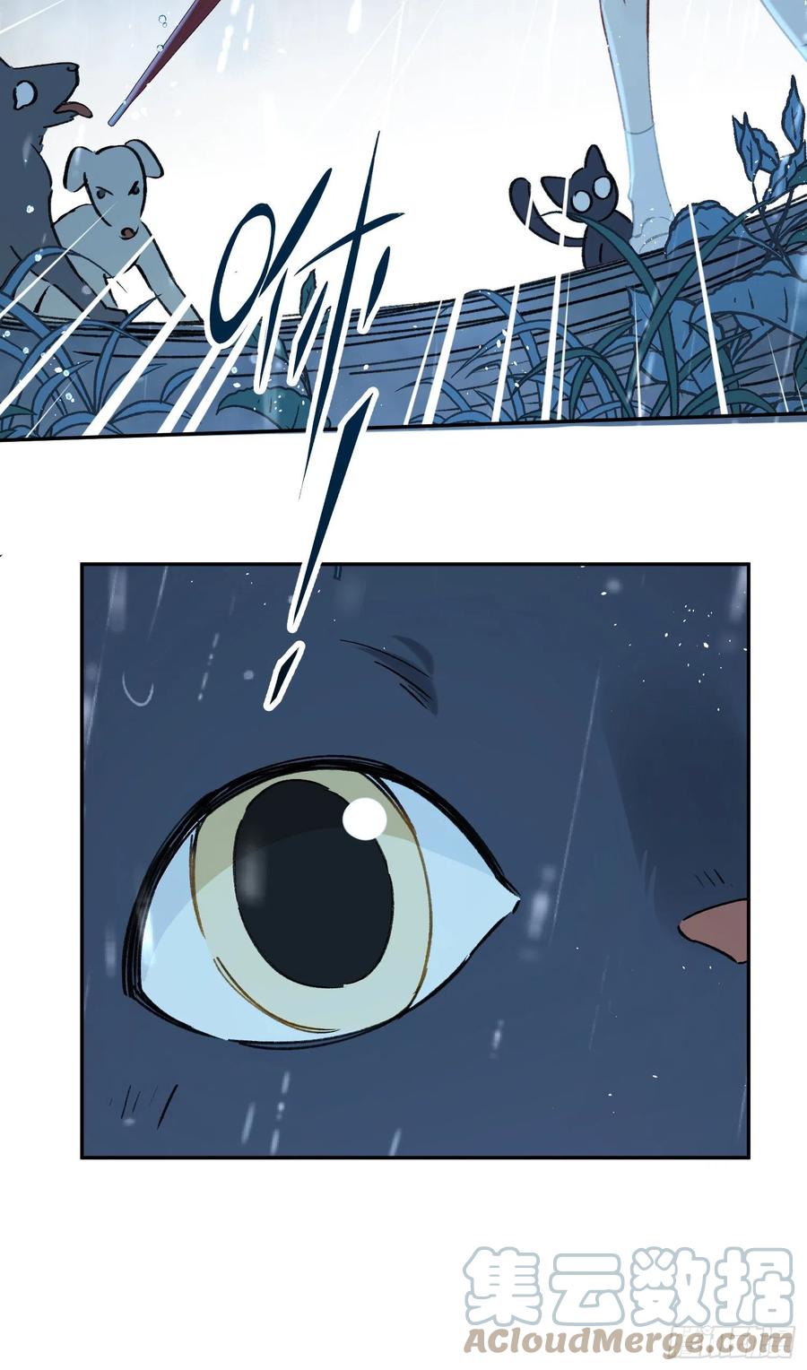 梦神遇到爱漫画,第66话-Ta的“大秘密“1图