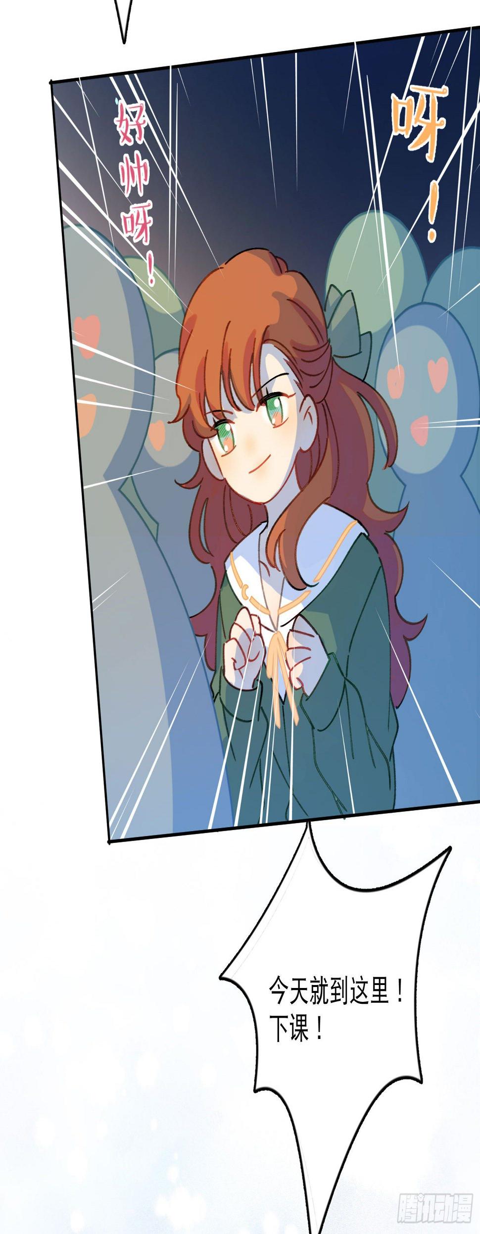 梦神遇到爱漫画,第27话-我有你睡觉的照片2图