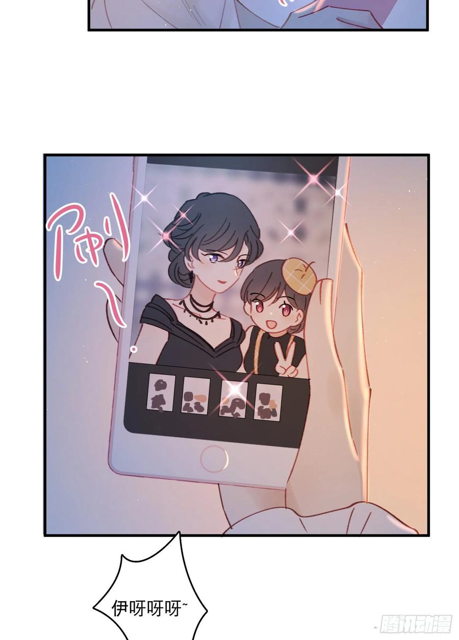 梦神遇到爱漫画,第61话-凭啥我是小粉丝？2图