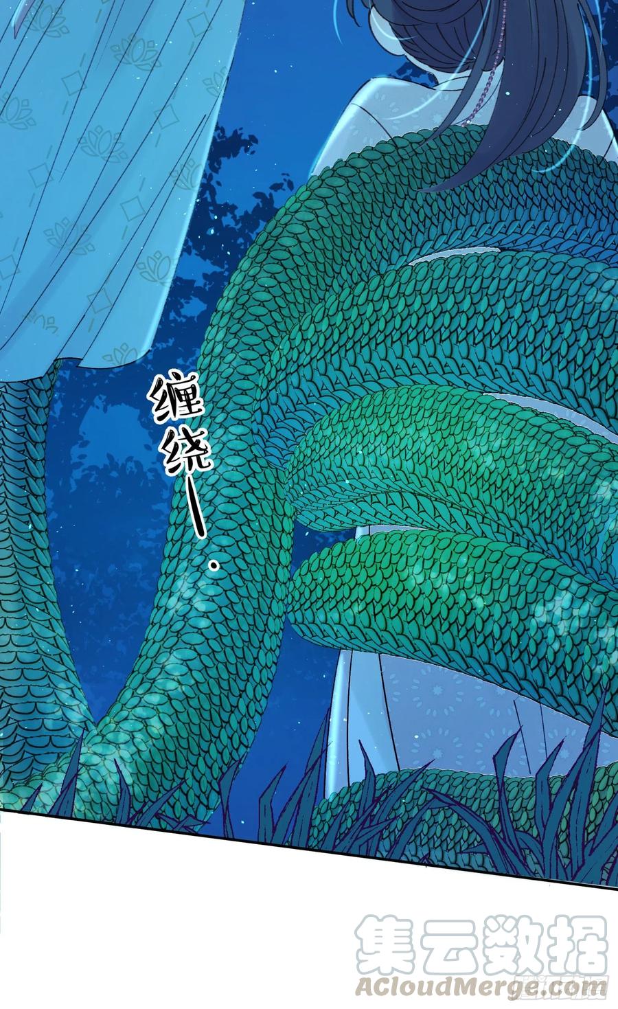 梦神遇到爱漫画,第53话-夫人的阴谋1图