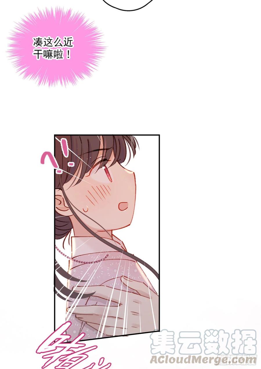 梦神遇到爱漫画,第58话-我们一定会再见！1图