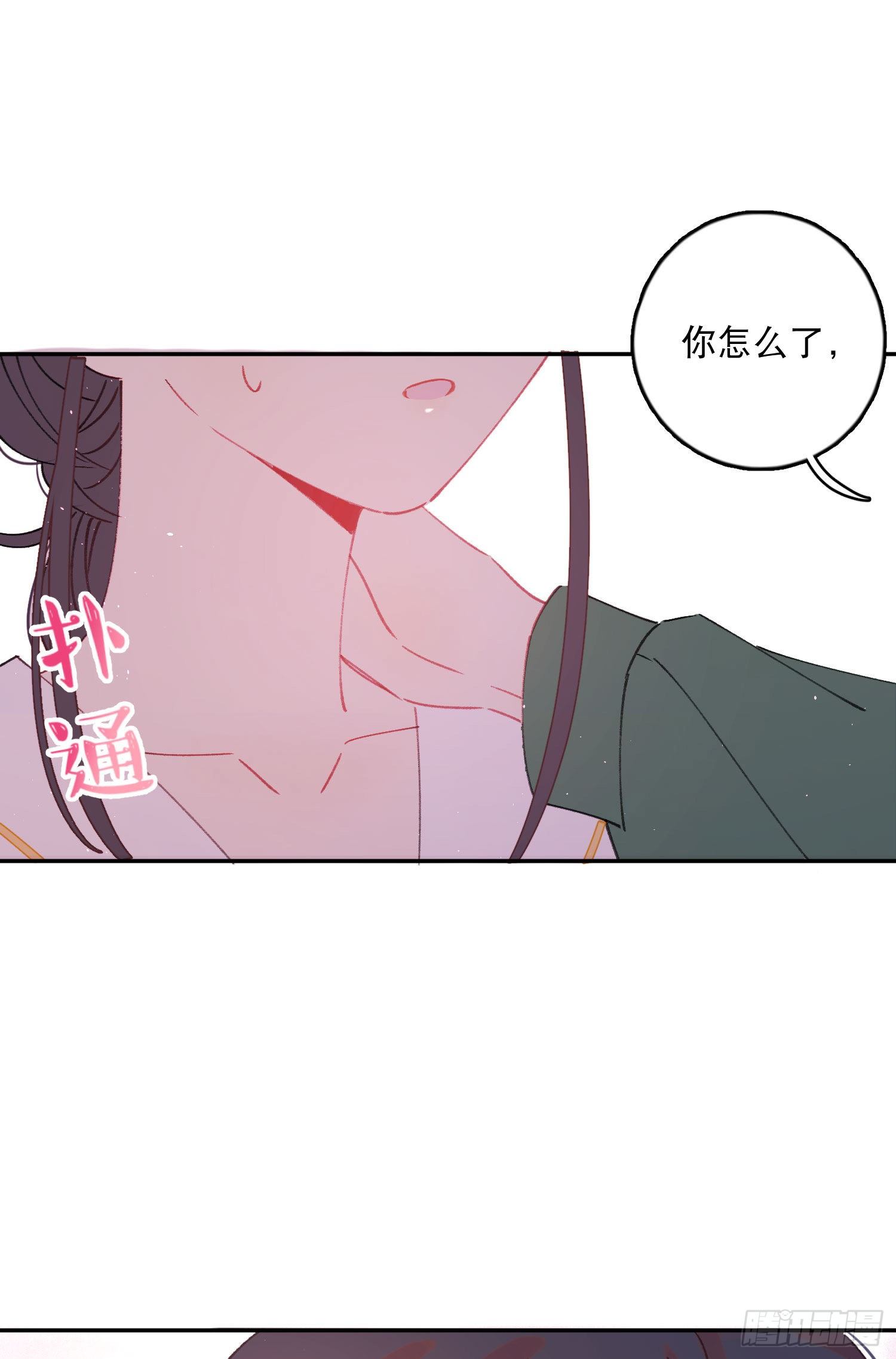 梦神遇到爱漫画,第19话-考试也会做梦！？2图
