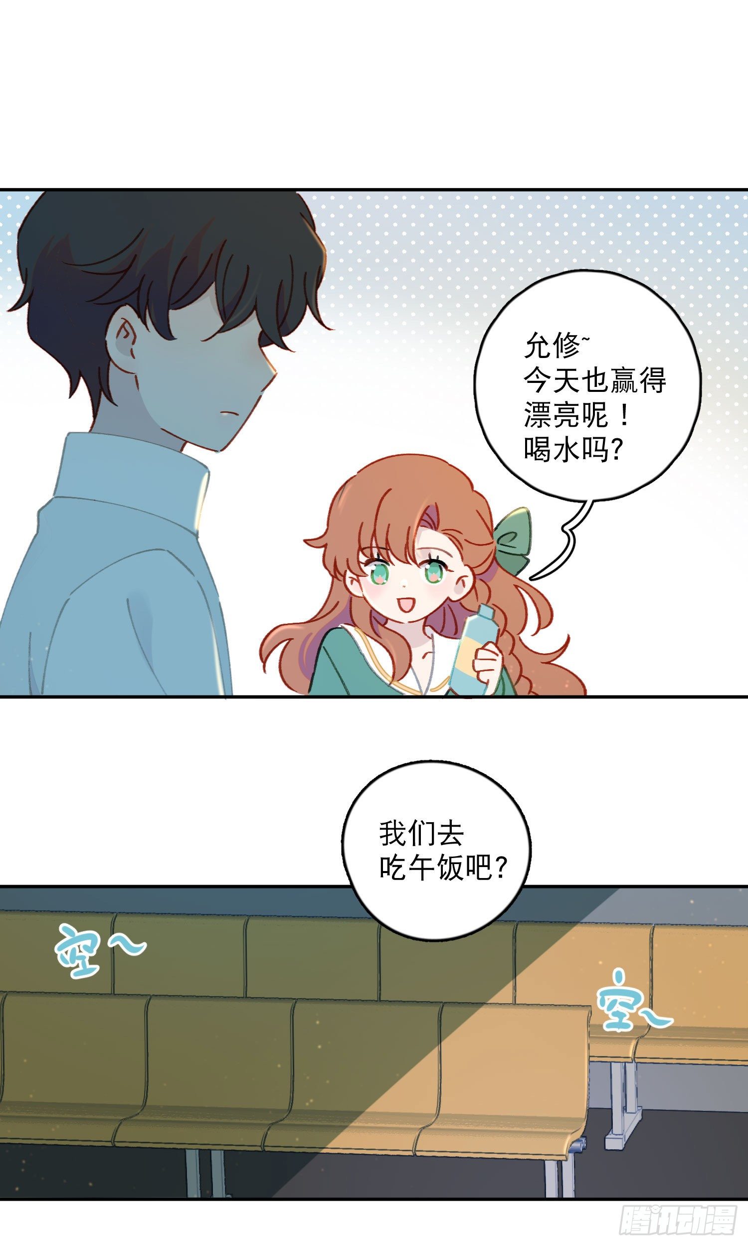 梦神遇到爱漫画,第27话-我有你睡觉的照片2图