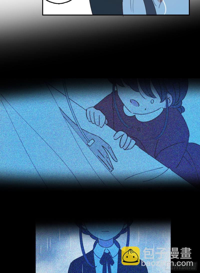 梦神遇到爱漫画,第45话-你想和慕浅雪结婚吗？2图