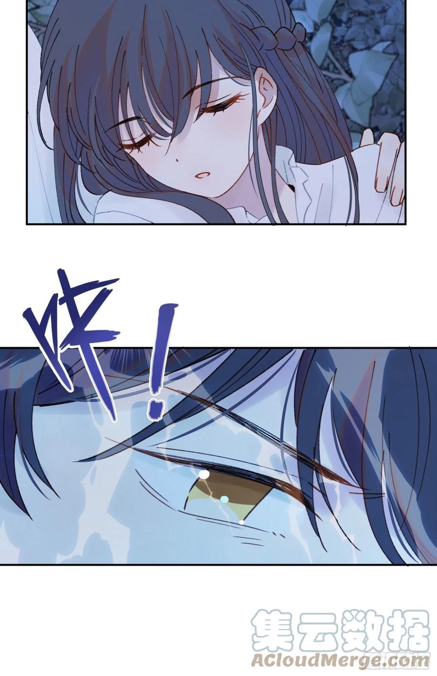 梦神遇到爱漫画,第77话-这是哪一出？1图