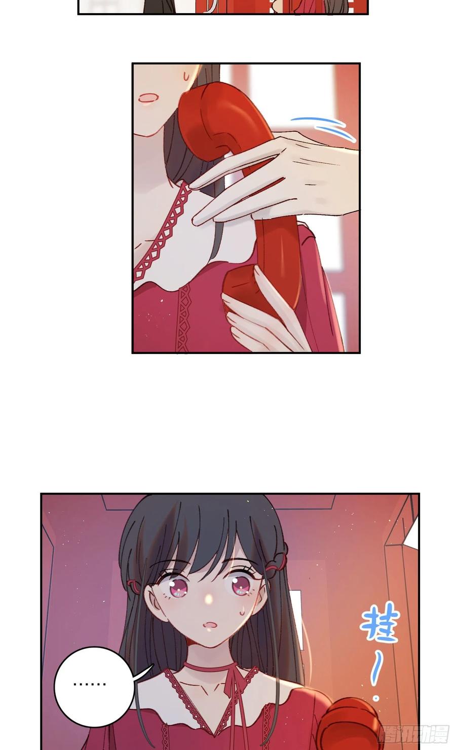 梦神遇到爱漫画,第79话-绑架司灵？2图