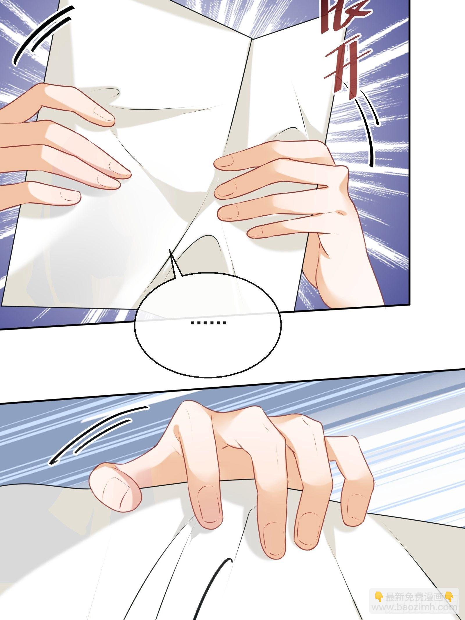 我在古代搞男团漫画,第22话：另一个陈三2图
