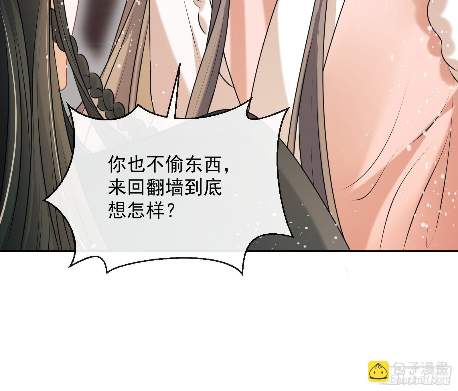 我在古代搞男团漫画,第22话：另一个陈三1图