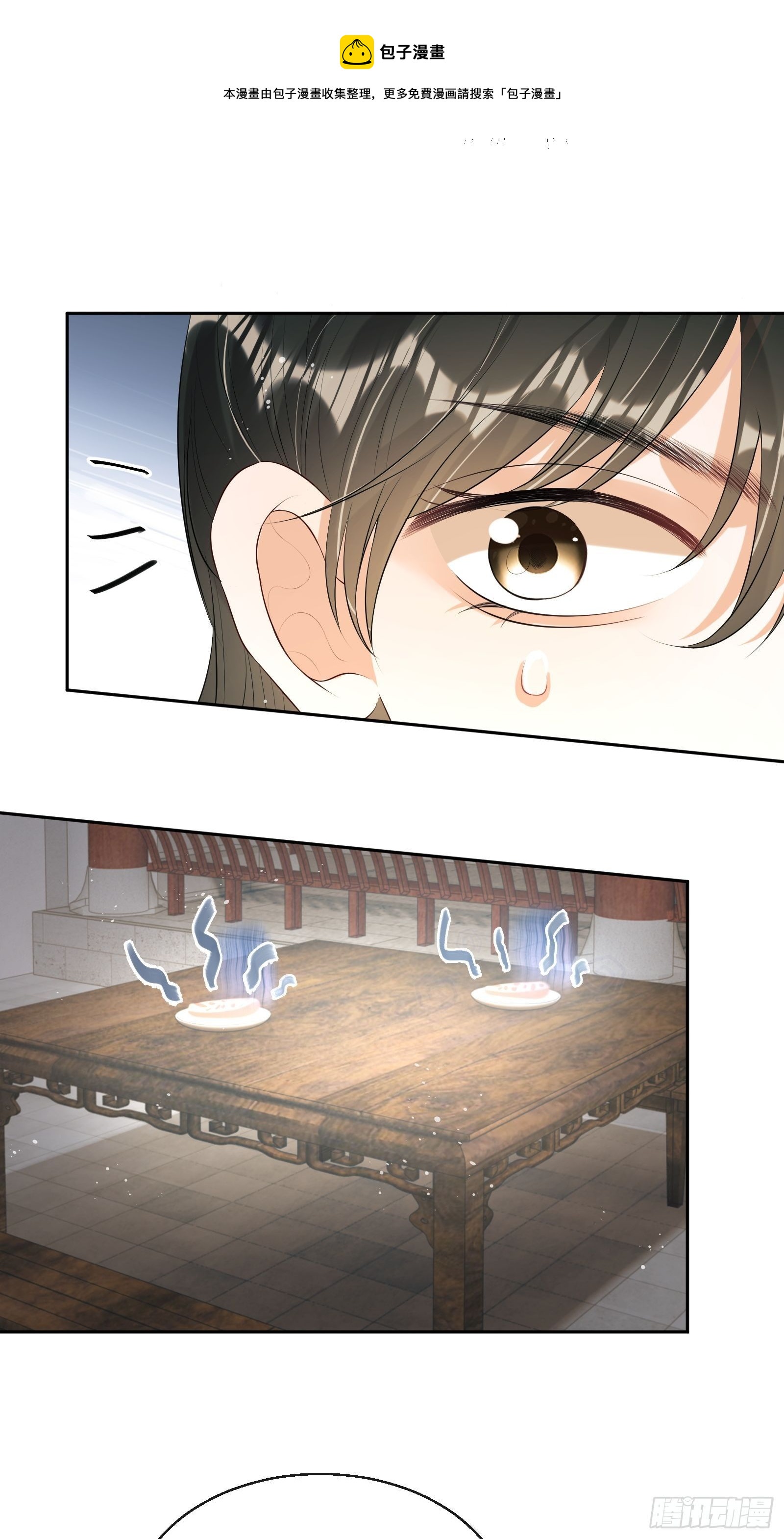 我在古代搞男团漫画,第22话：另一个陈三1图