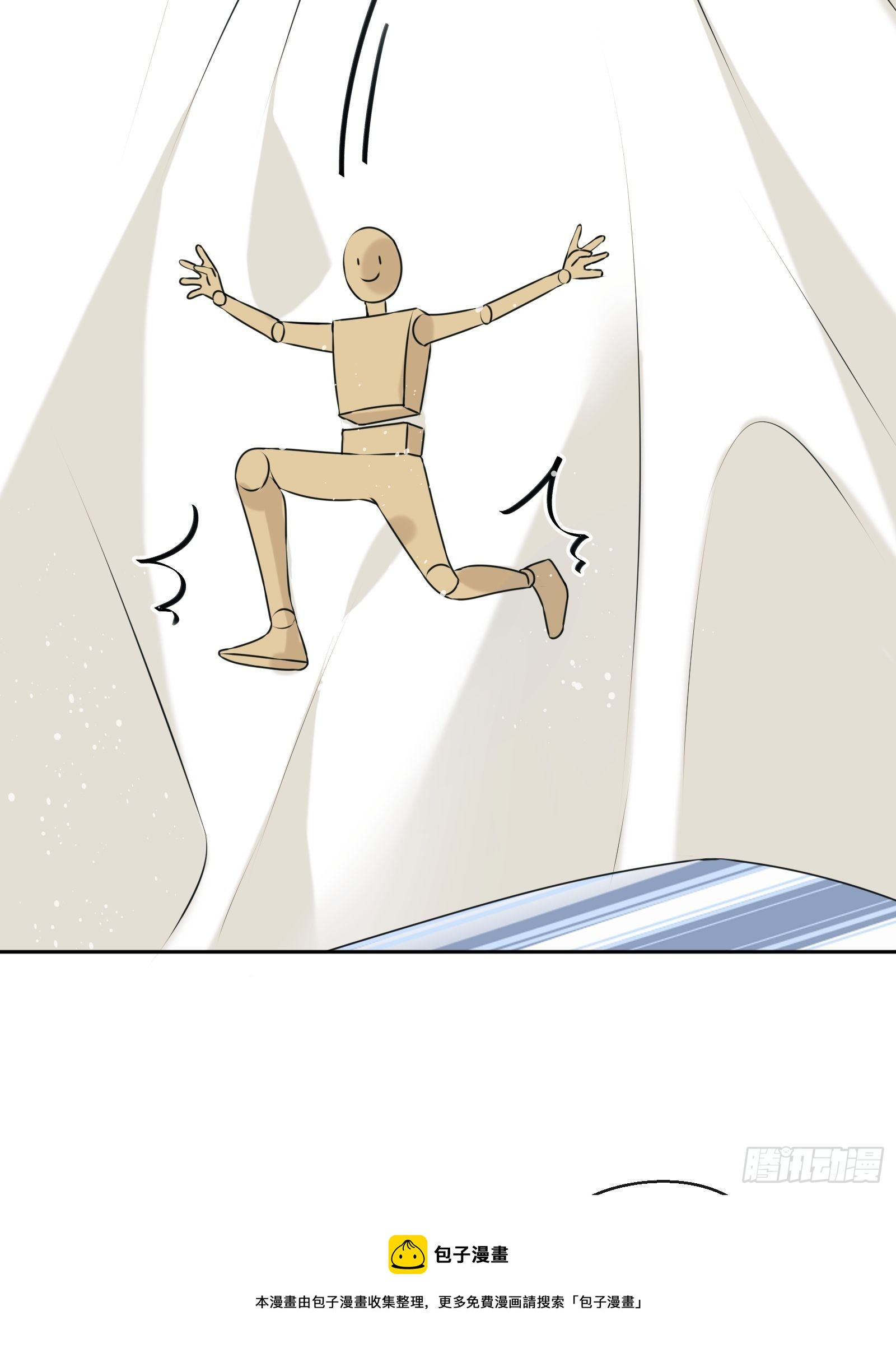 我在古代搞男团漫画,第22话：另一个陈三1图