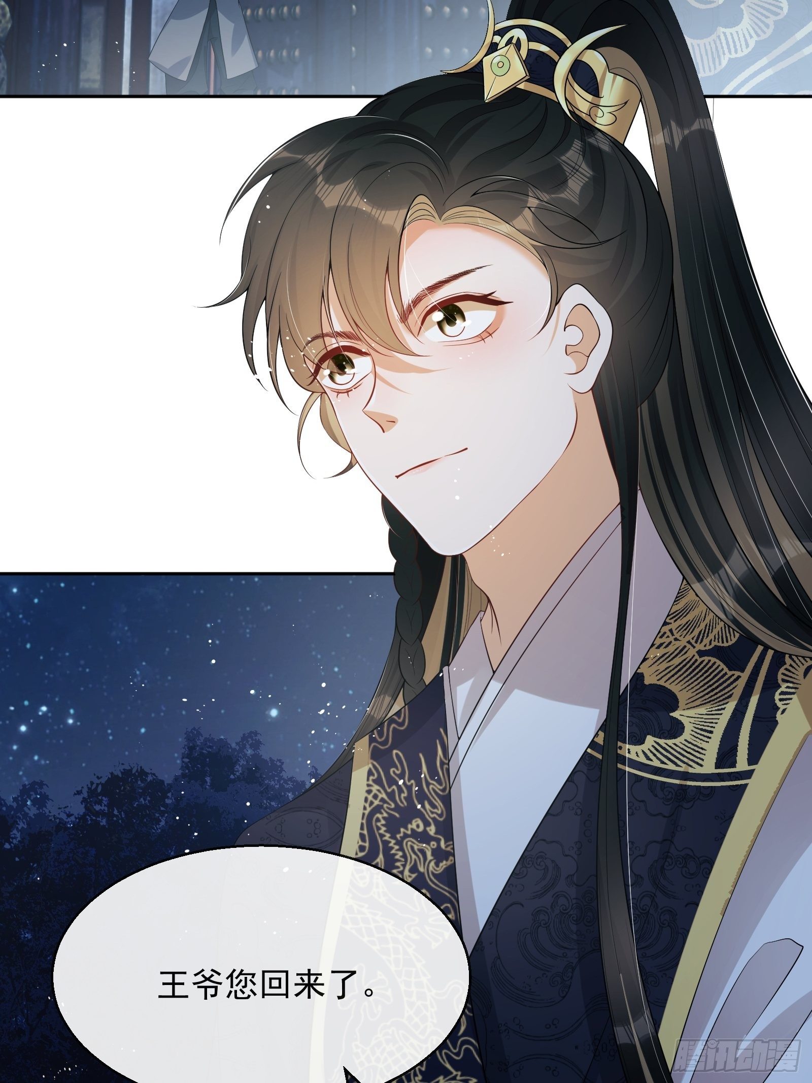 我在古代搞男团漫画,第7话：楚云深的身份2图