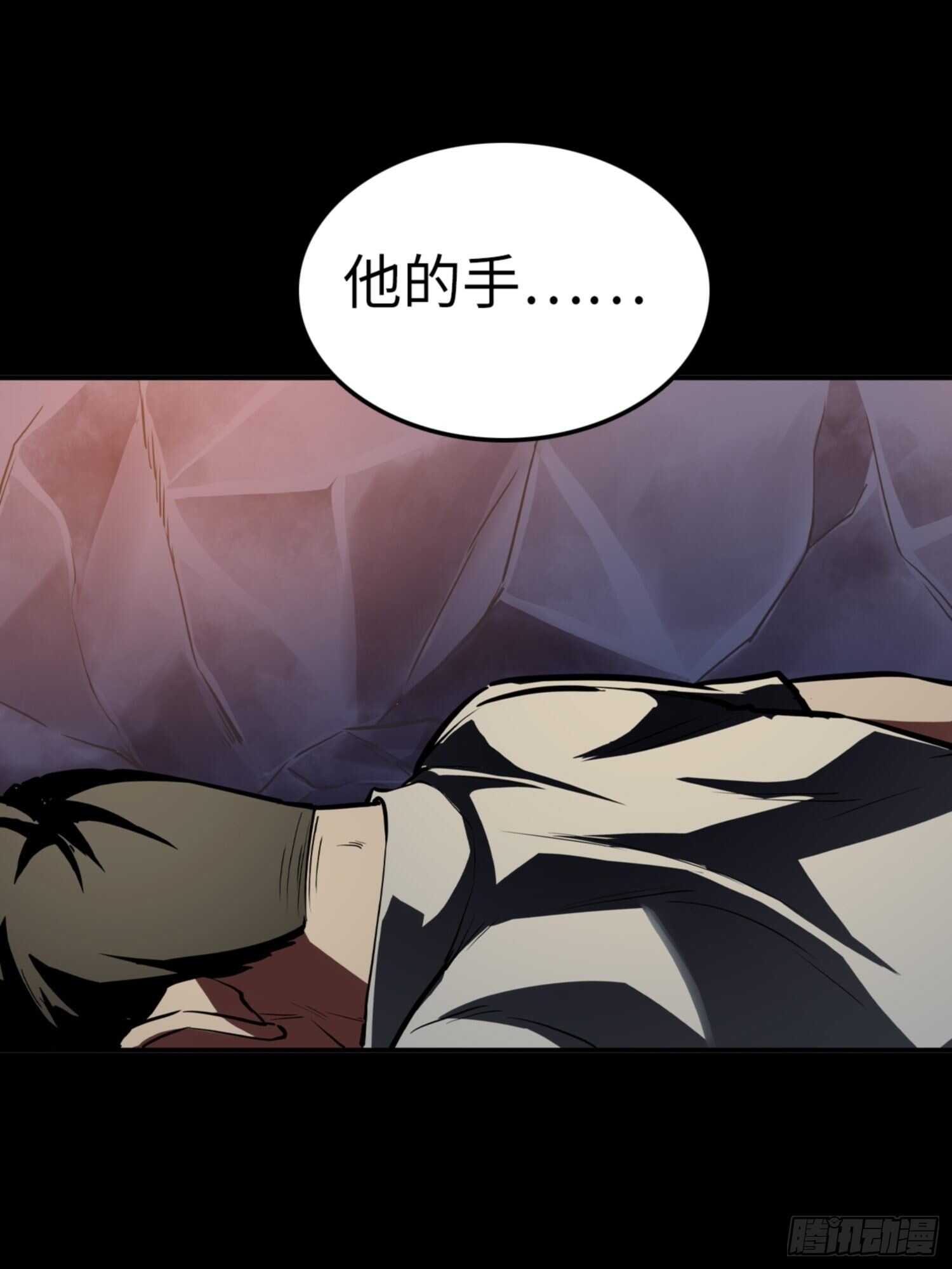 都市无敌战神小说全集在线阅读漫画,第73话2图