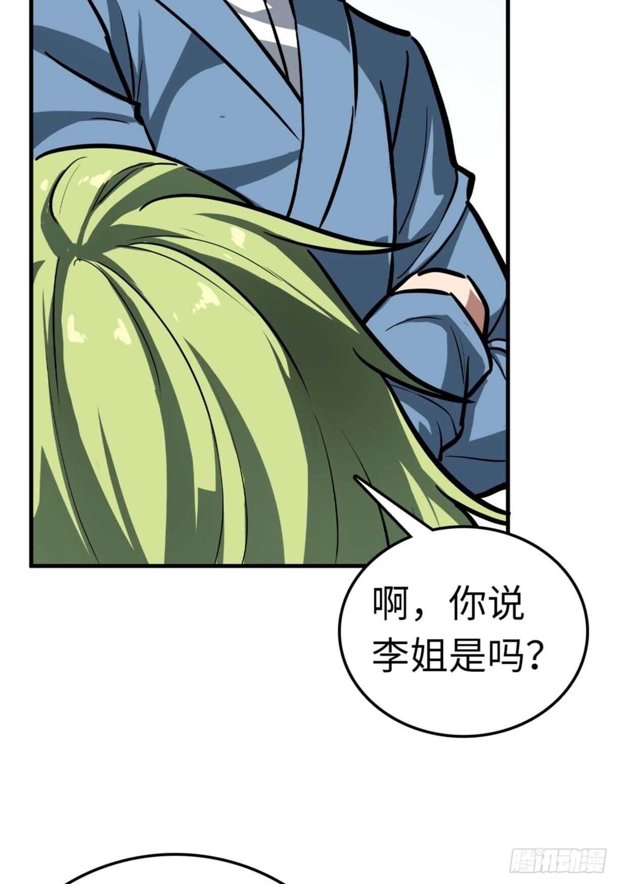 绝品枭雄都市无敌战神漫画,第67话1图