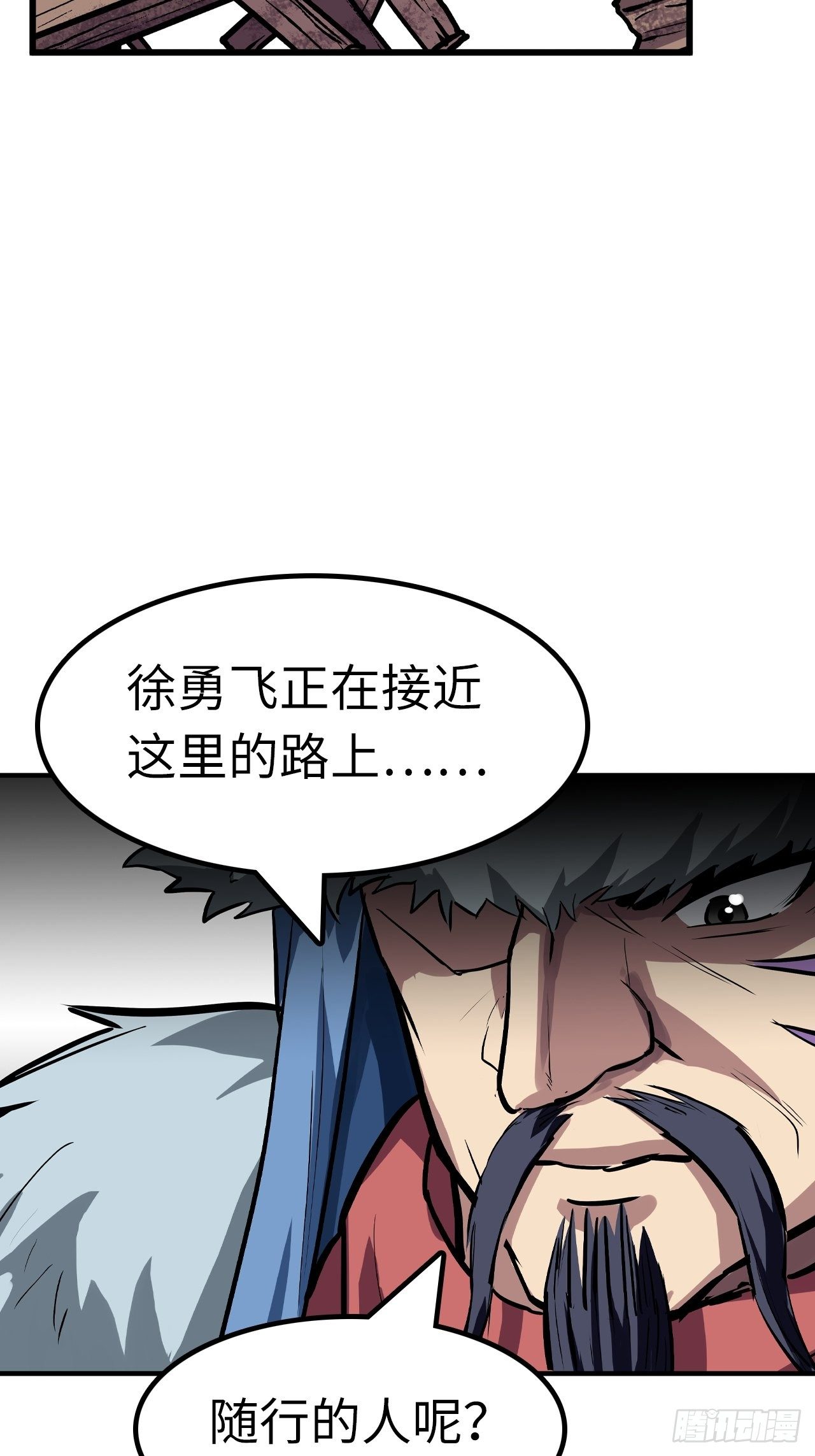 都市无敌战神小说全集在线阅读漫画,第46话2图