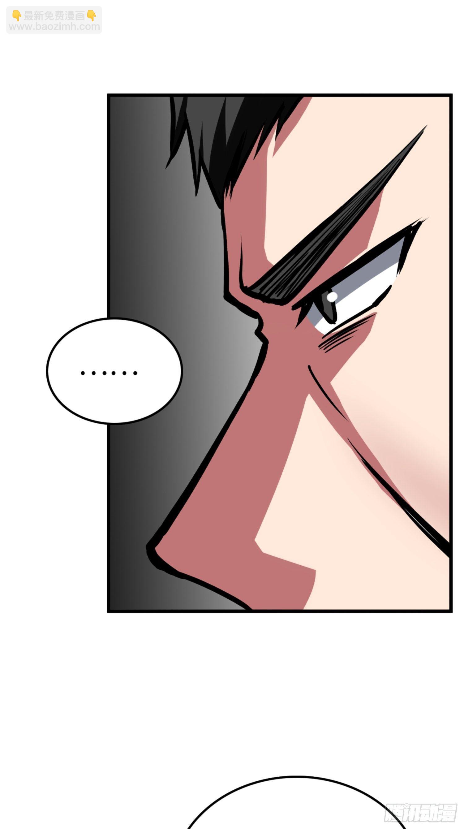都市无敌战神小说全集在线阅读漫画,第84话2图