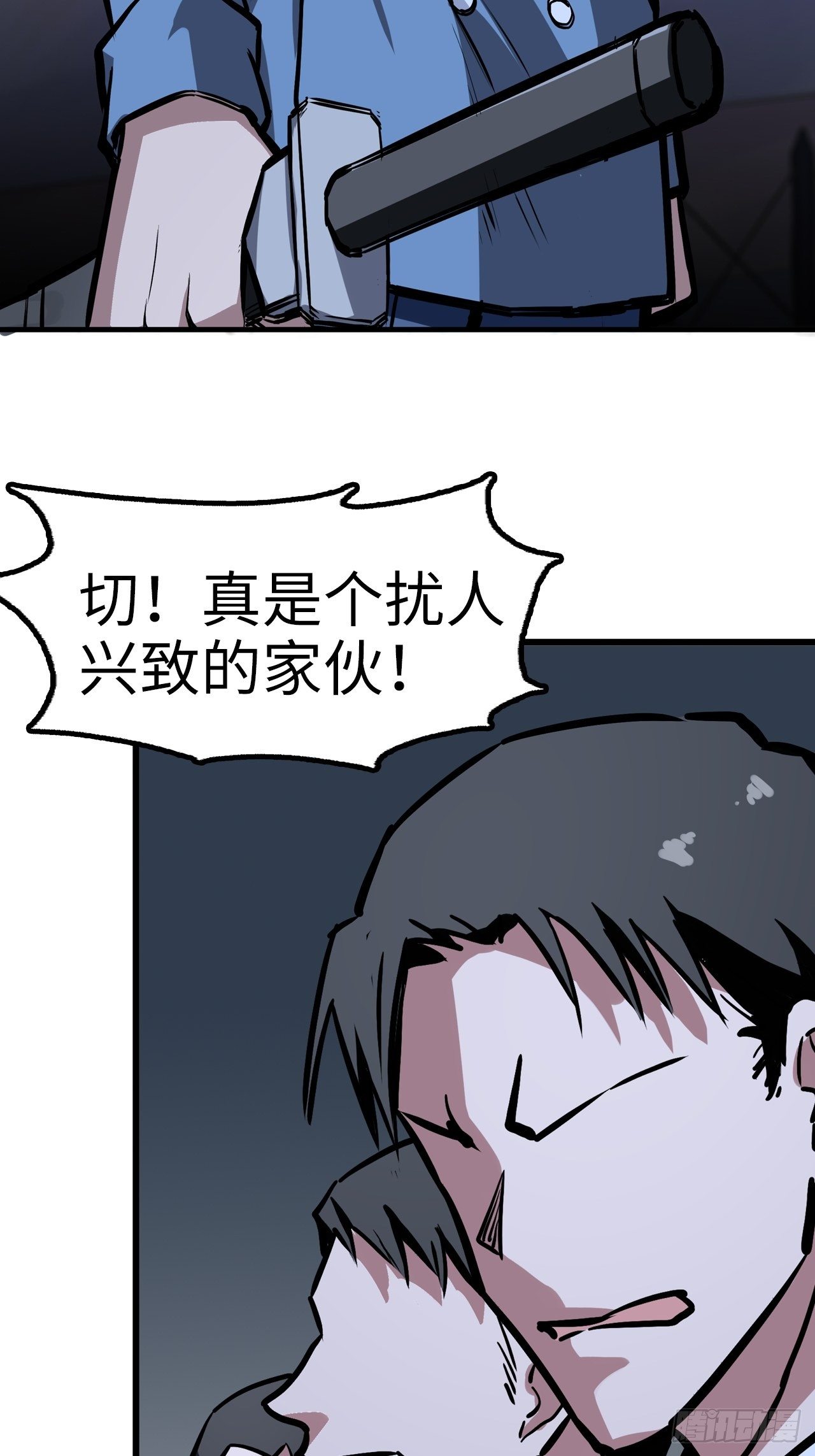 都市无敌高手小说漫画,第38话2图