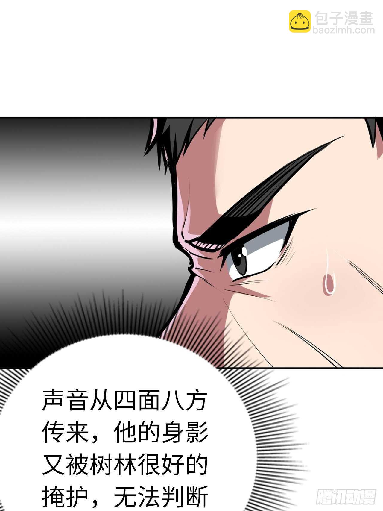 都市无敌战神简介漫画,第60话2图