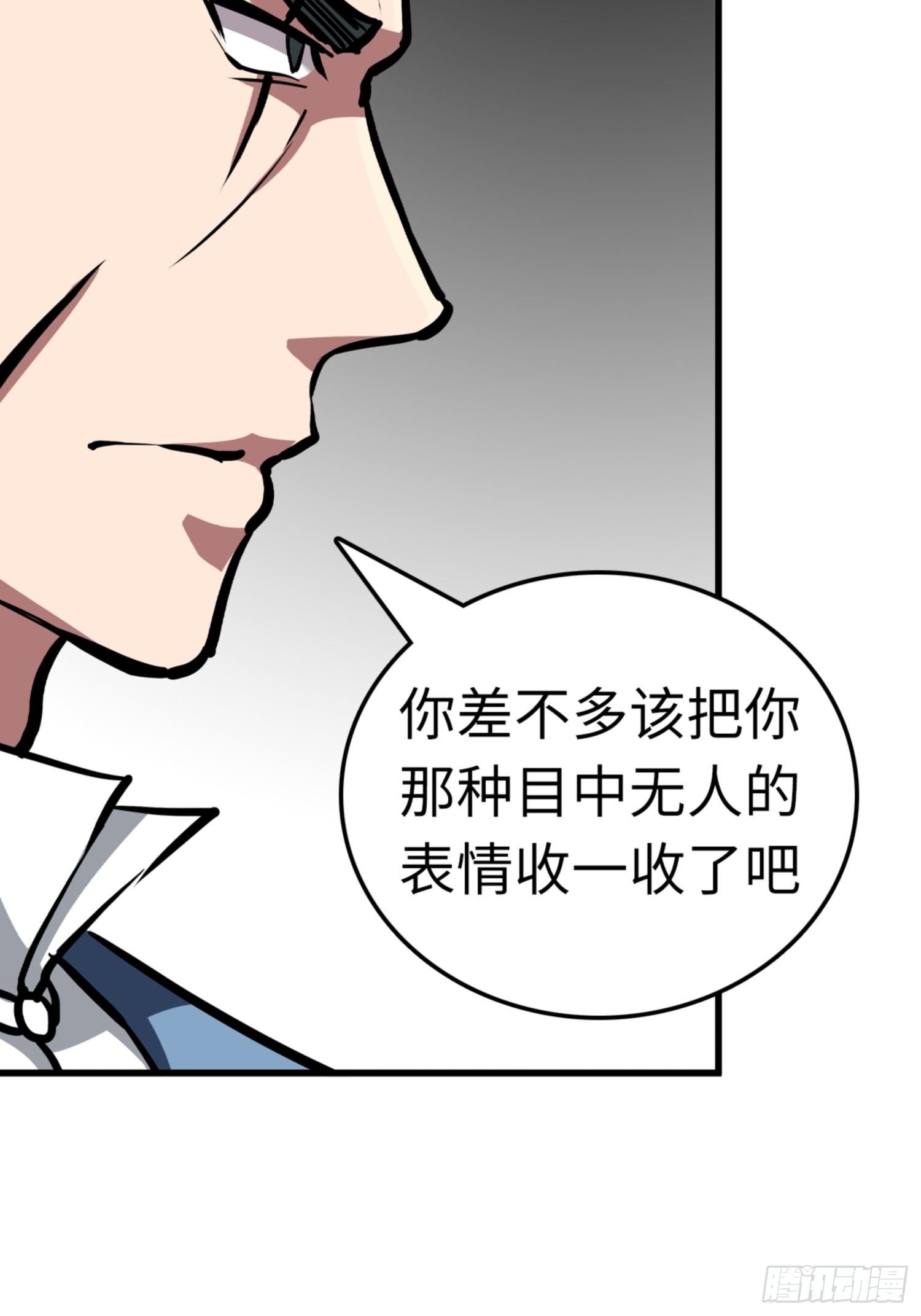 都市无敌战神小说全集在线阅读漫画,第83话2图