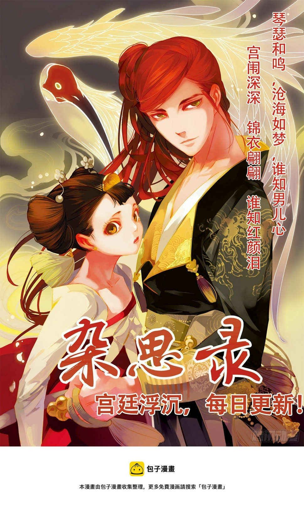 都市无敌战神小说全集在线阅读漫画,第23话1图
