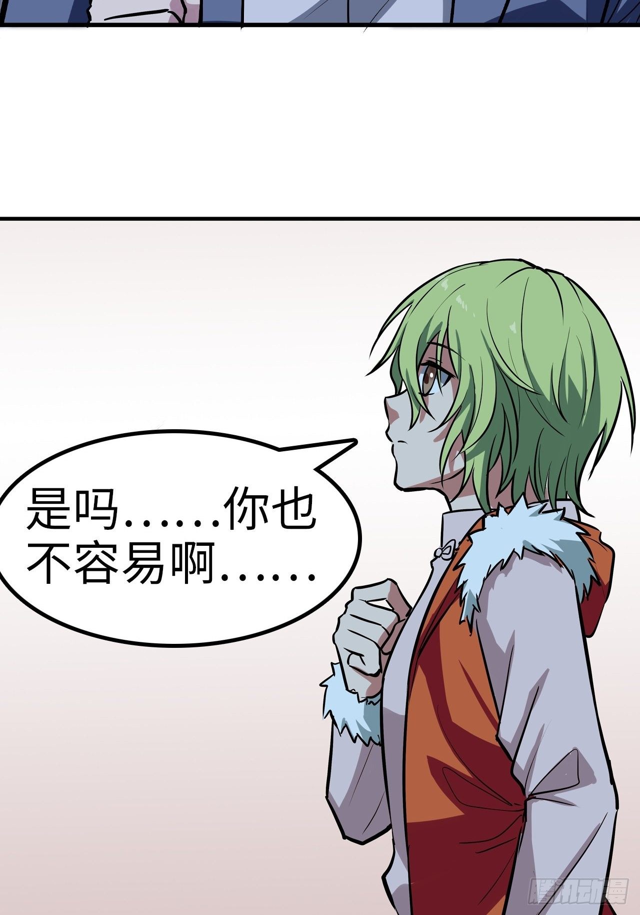 绝品枭雄都市无敌战神漫画,第34话2图