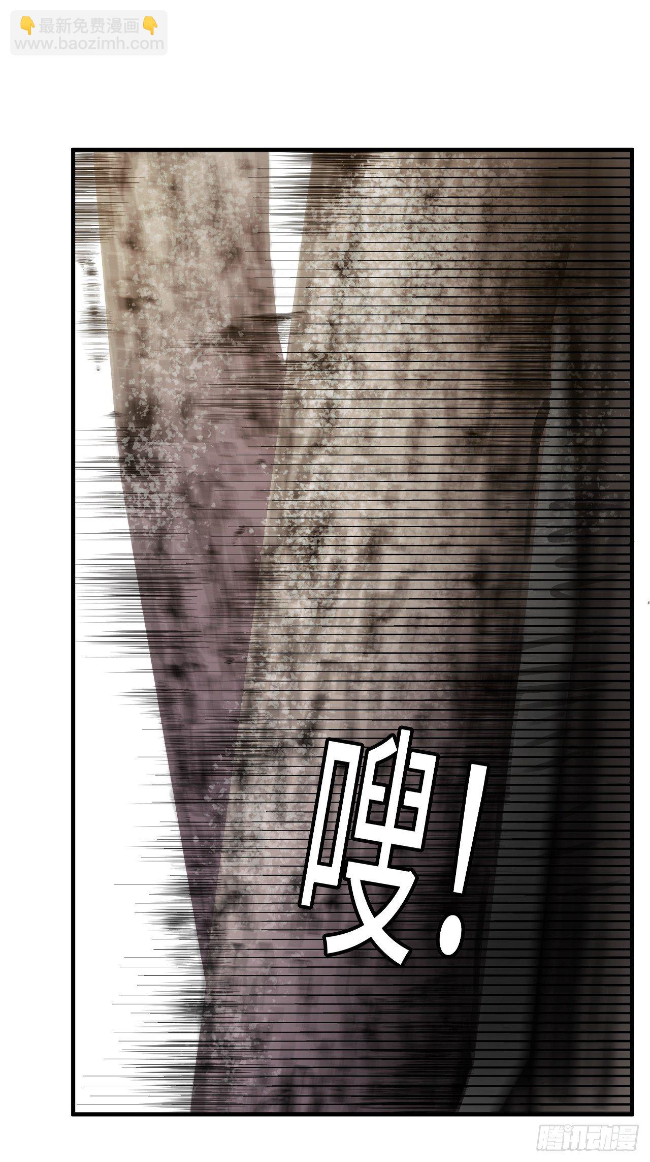 都市无敌战神小说全集在线阅读漫画,第48话2图