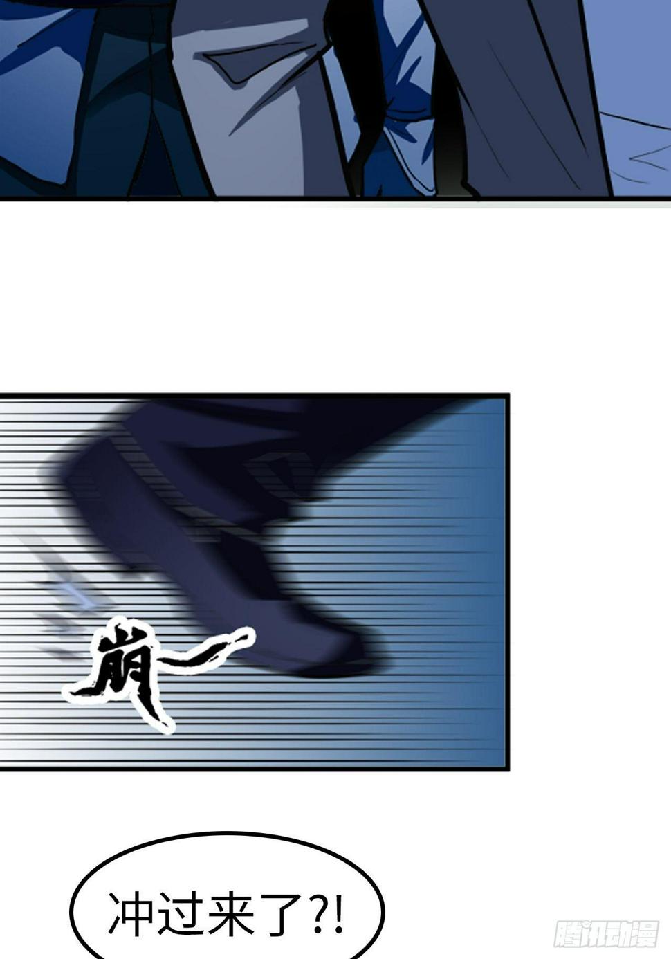 都市无敌战神小说全集在线阅读漫画,第13话1图
