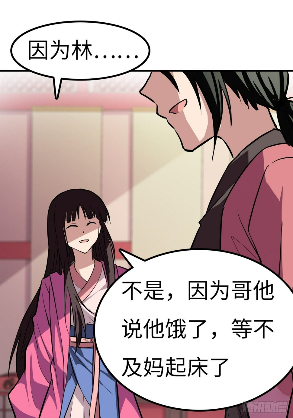 都市无敌战神小说全集在线阅读漫画,第23话2图
