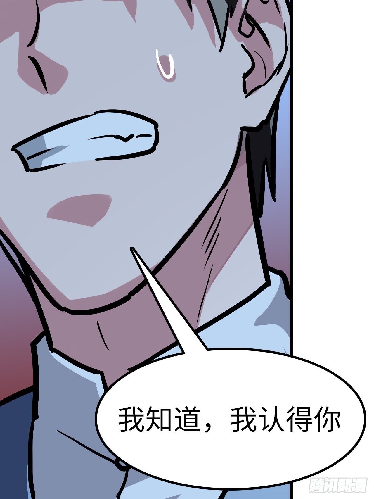 都市无敌战神小说全集在线阅读漫画,第38话2图