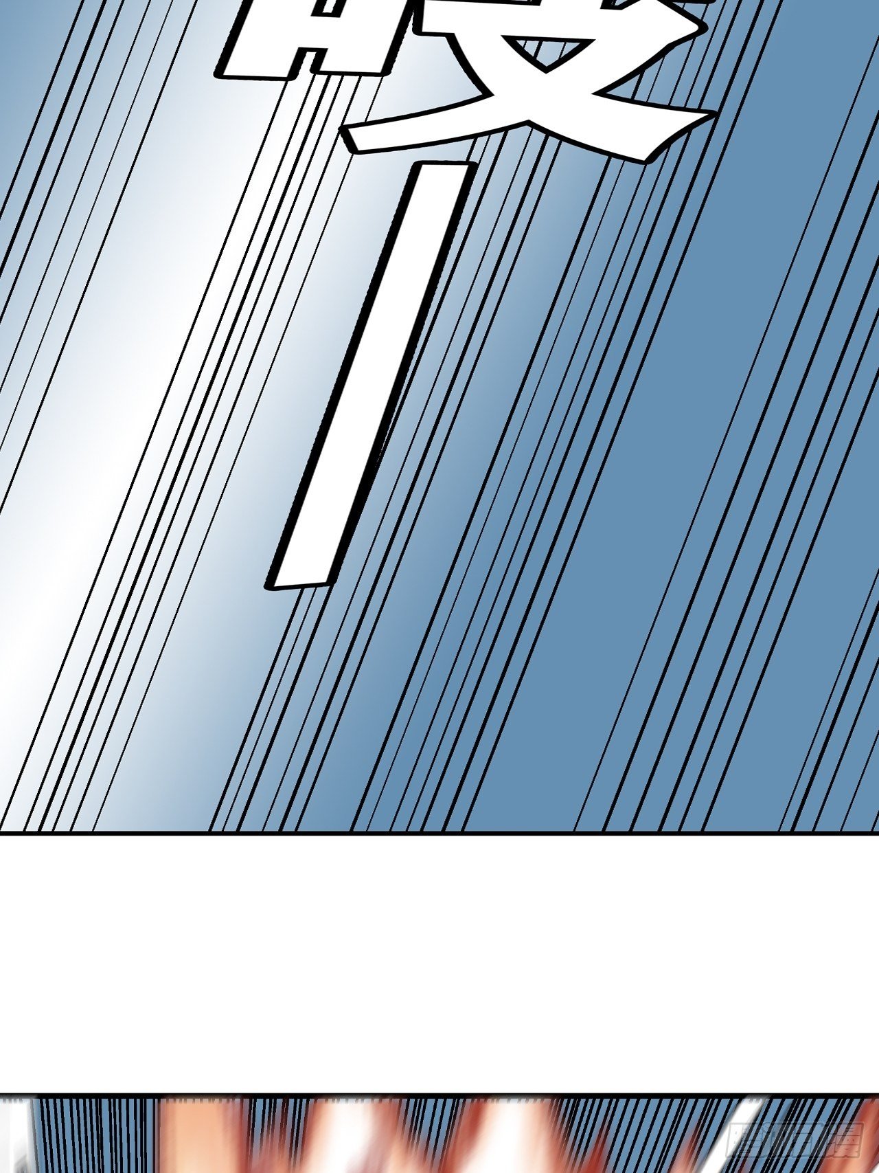 都市无敌战神小说全集在线阅读漫画,第38话1图