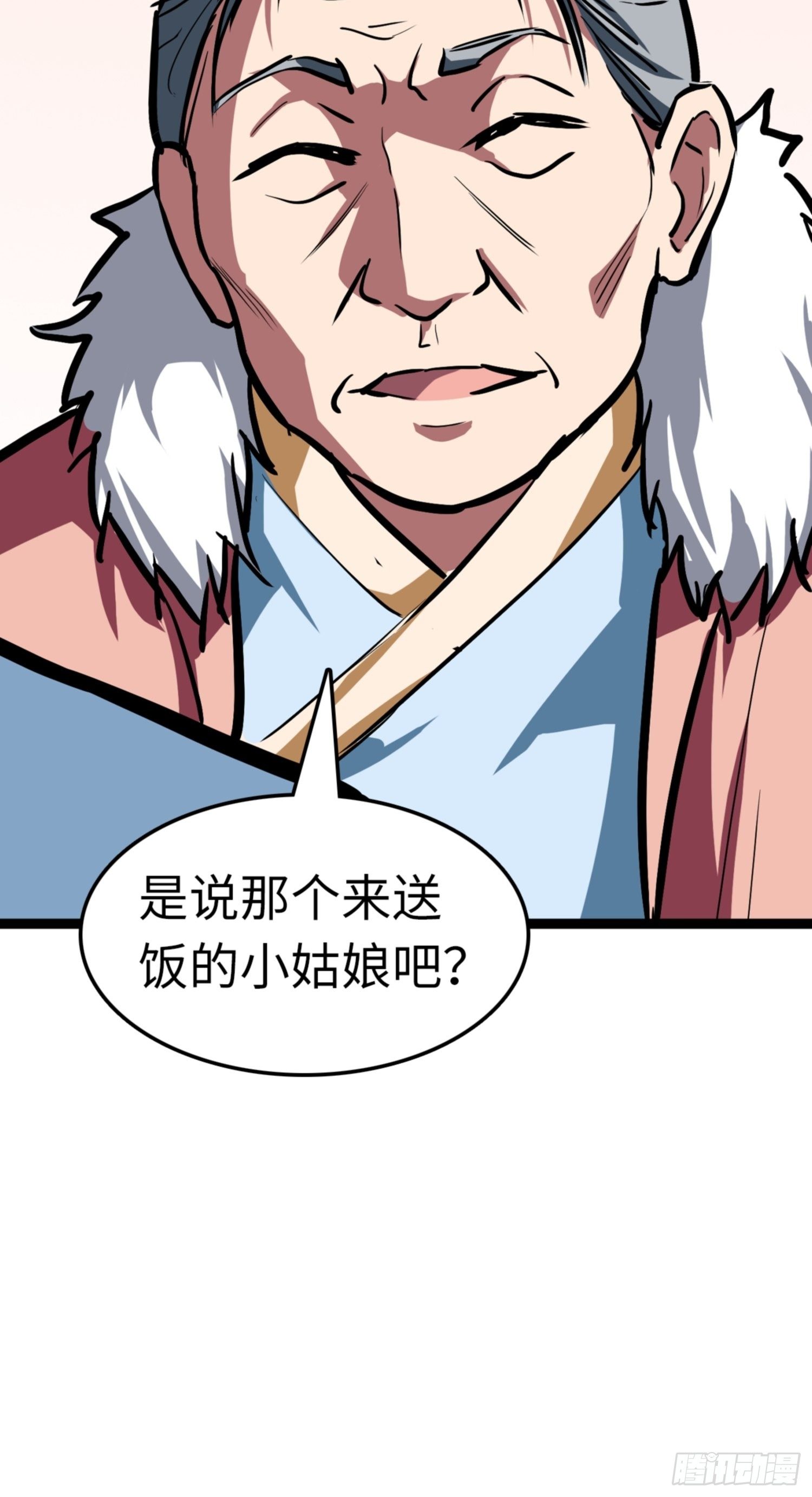 都市之绝世战神漫画,第89话1图