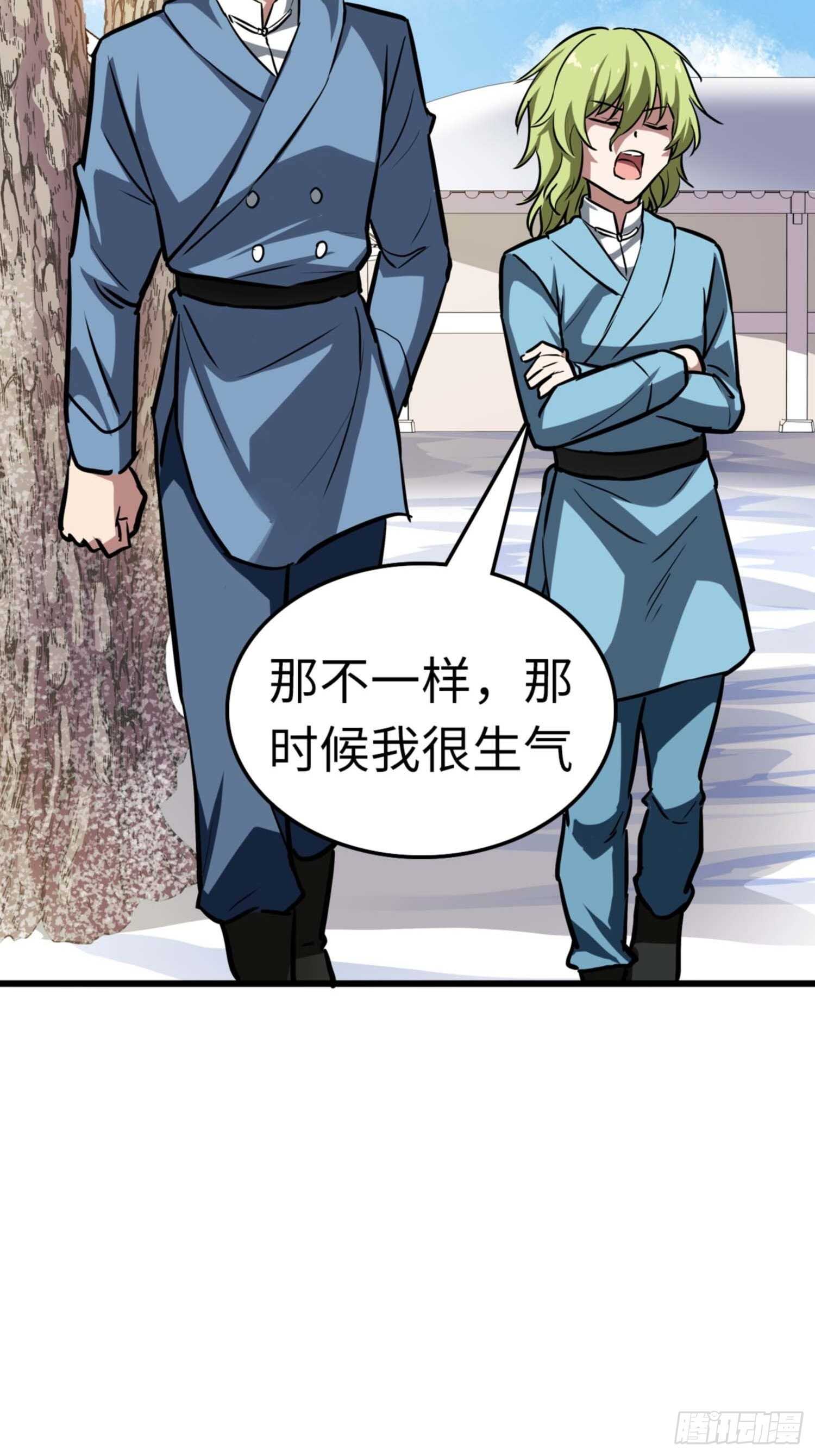 都市无敌战神有声小说免费听漫画,第71话1图