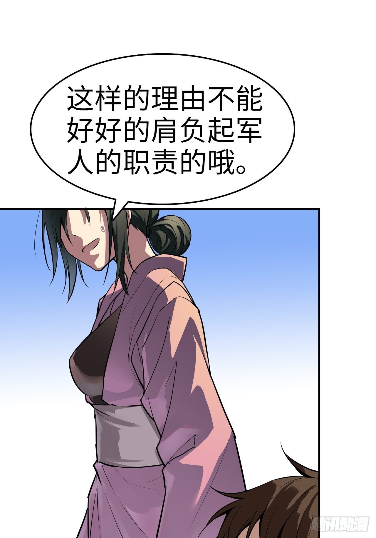 都市无敌奶爸小说漫画,第1话2图