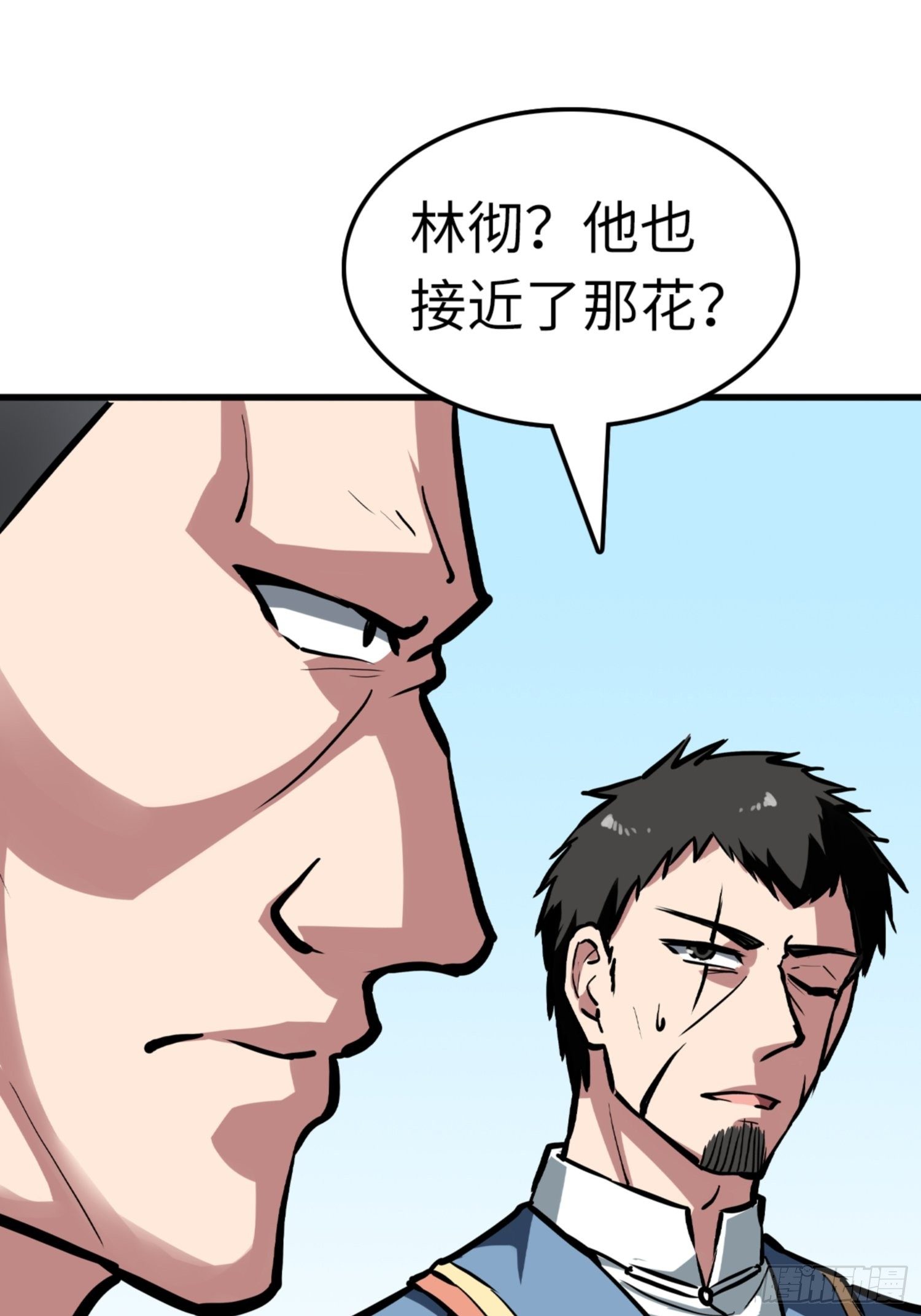 都市无敌战神黑岩漫画,第81话1图