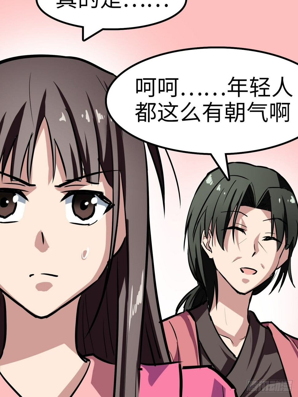 都市无敌战神小说全集在线阅读漫画,第23话2图