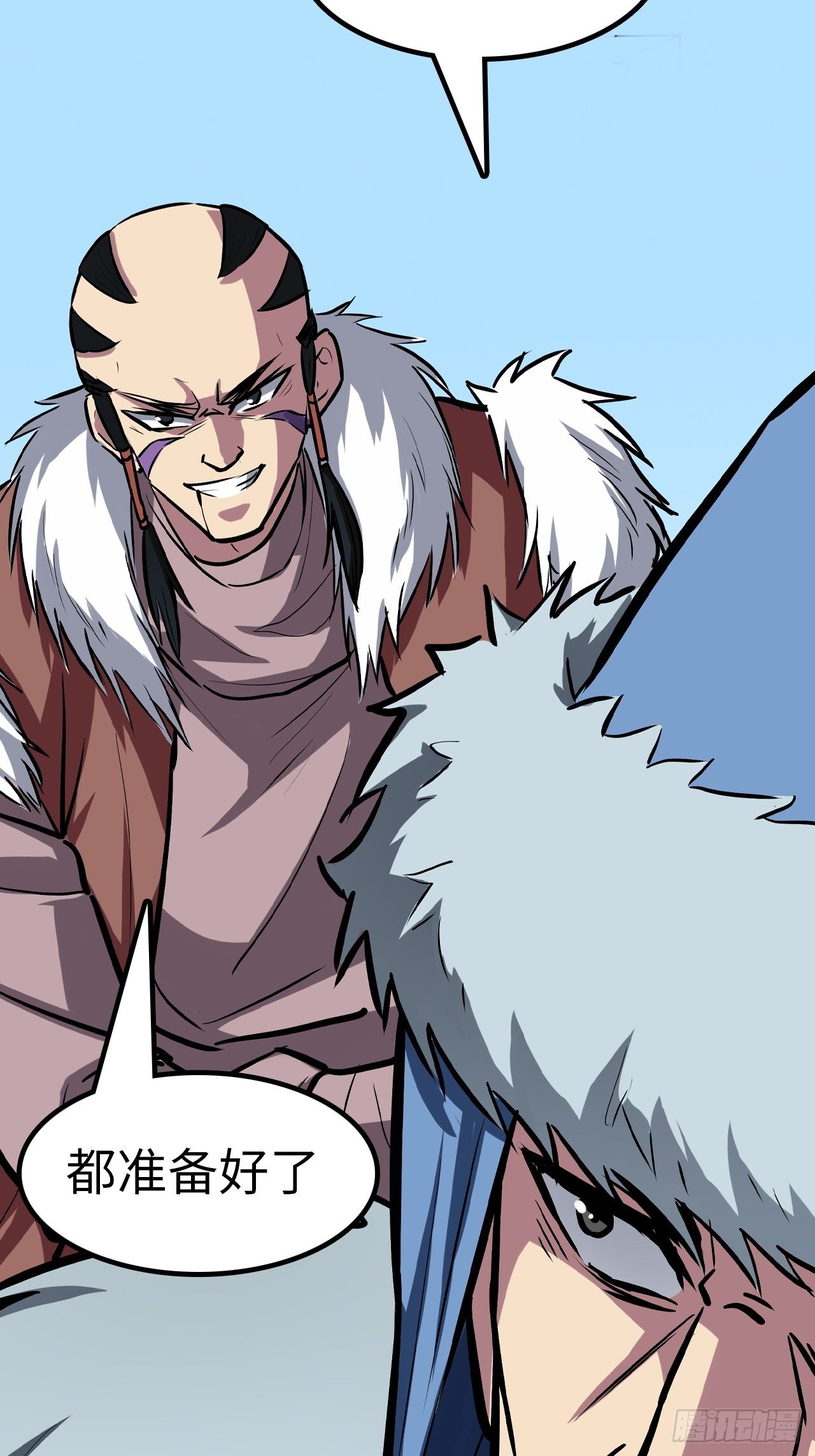 都市无敌战神小说全集在线阅读漫画,第46话2图