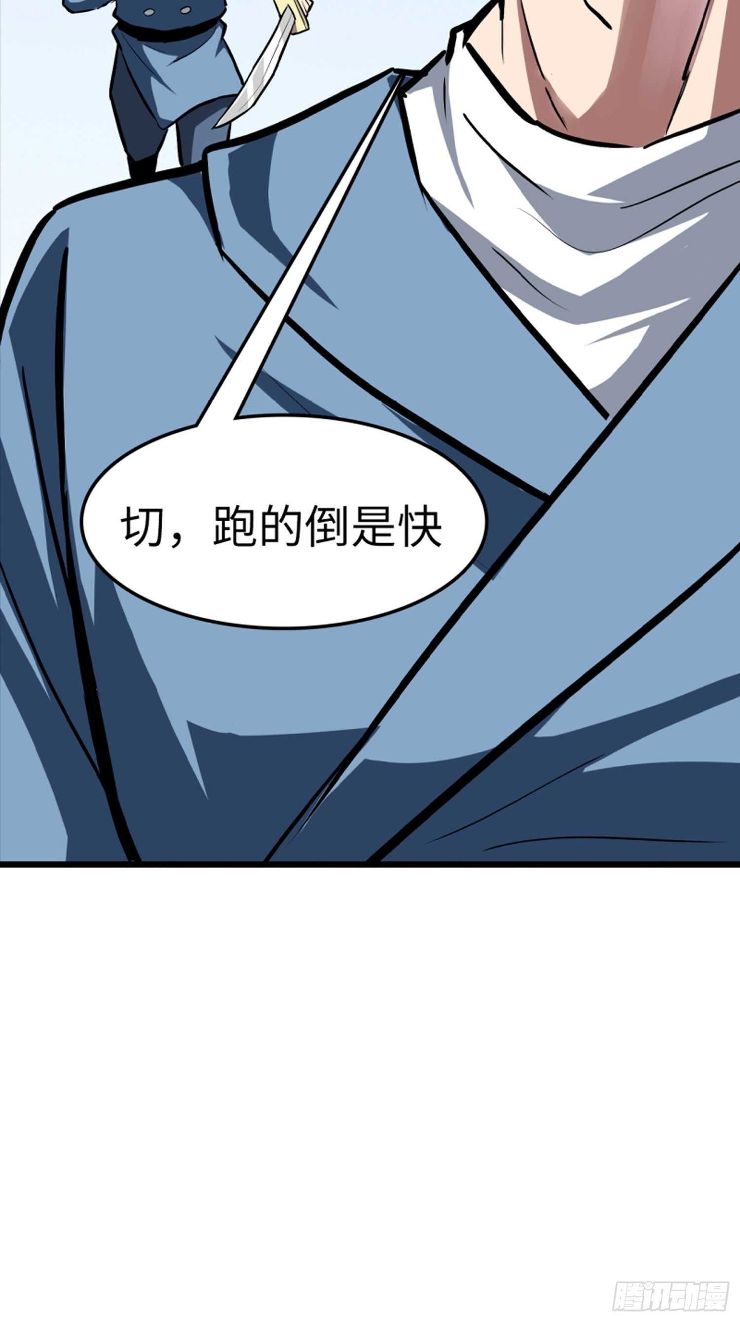 都市之绝世战神漫画,第64话1图