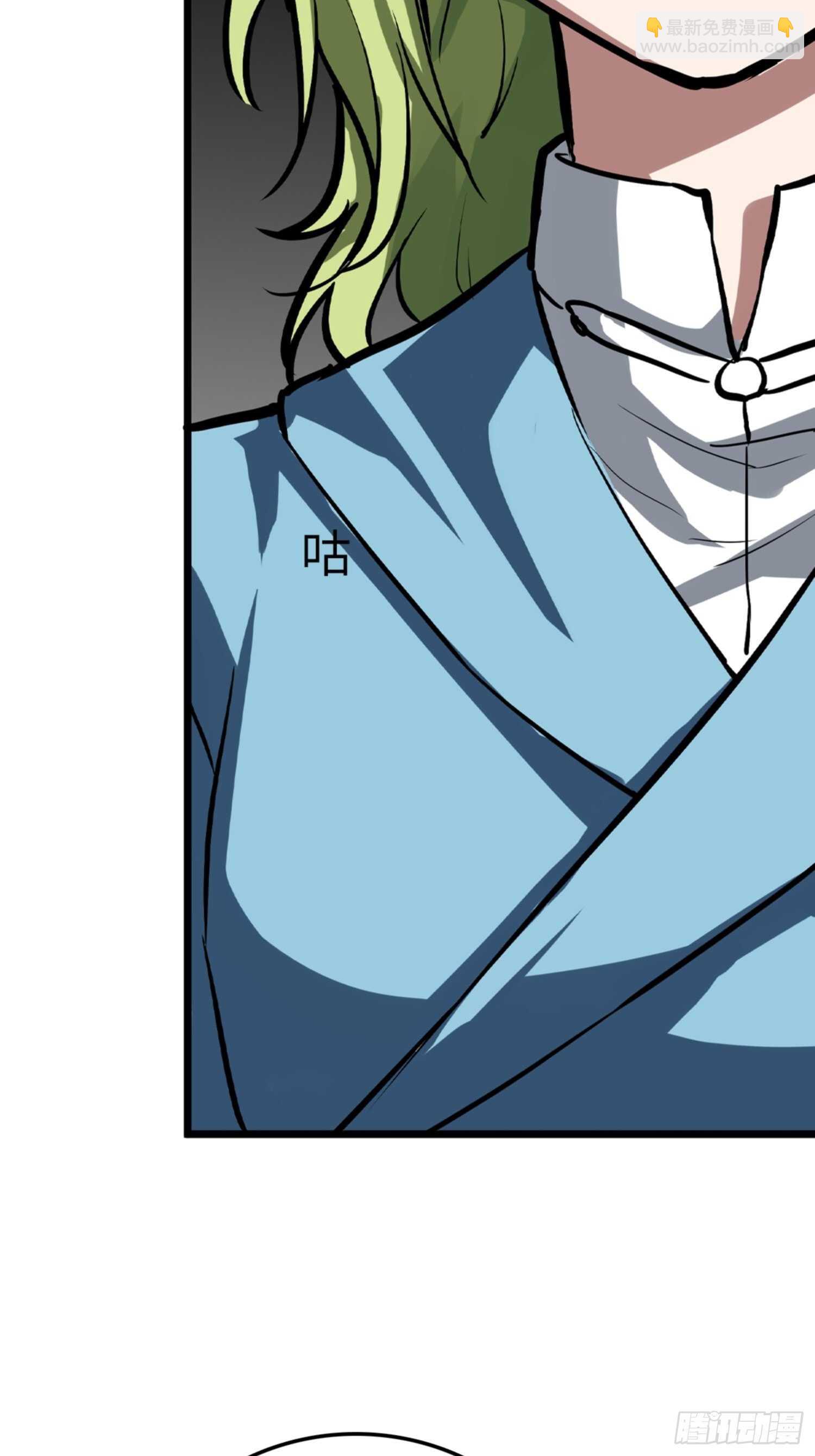 都市无敌战神小说全集在线阅读漫画,第71话2图