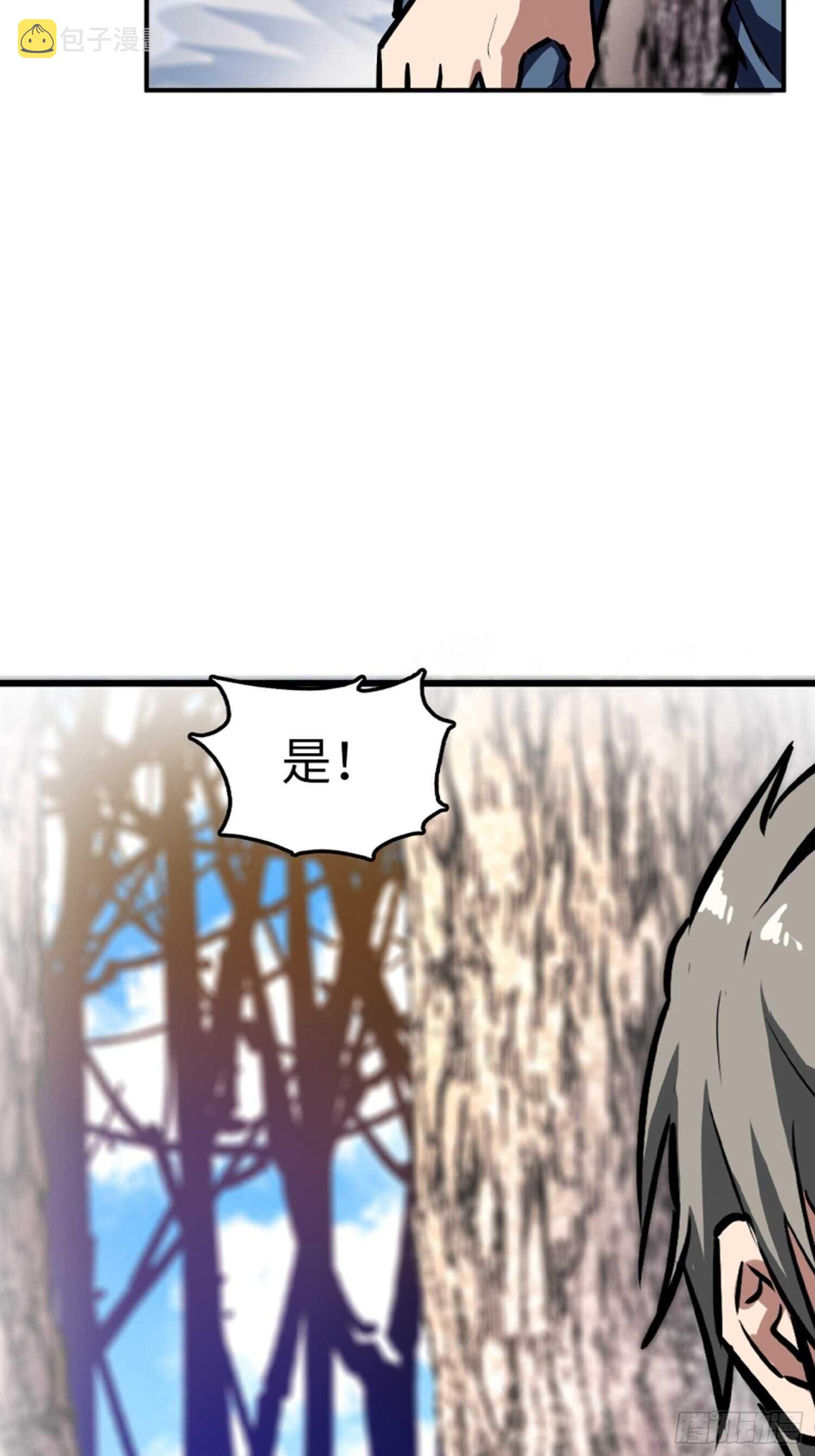 都市无敌战神林北小说最新章节漫画,第64话1图